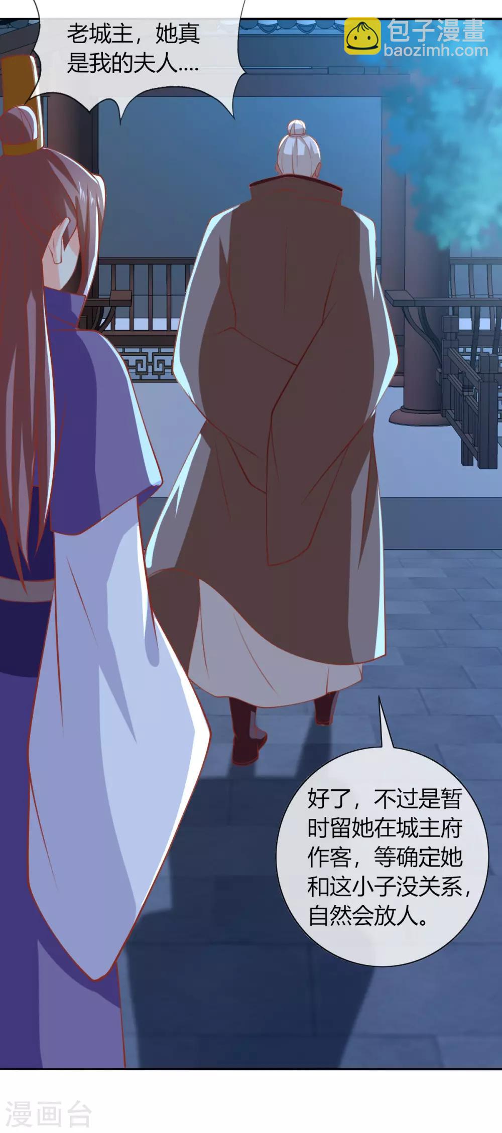 第164话16