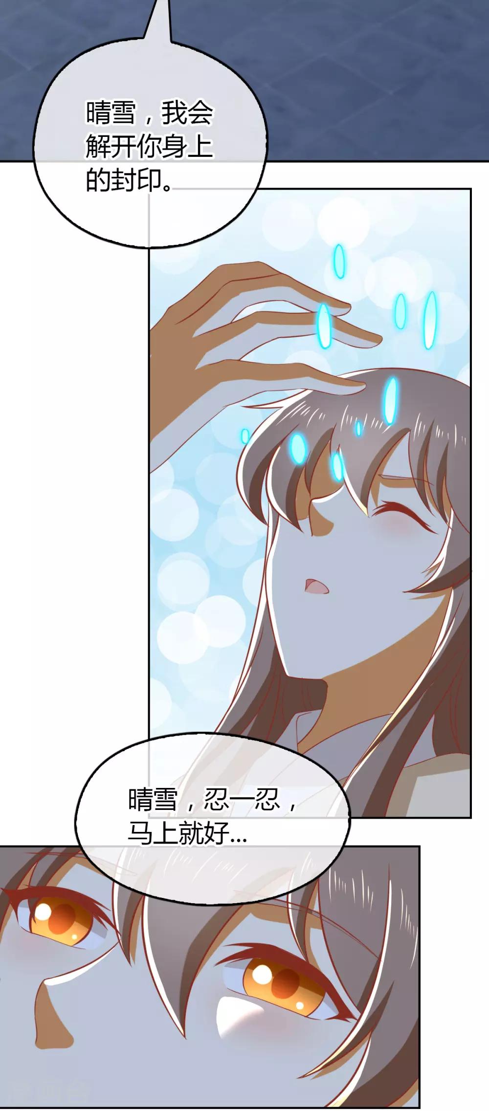 第164话18