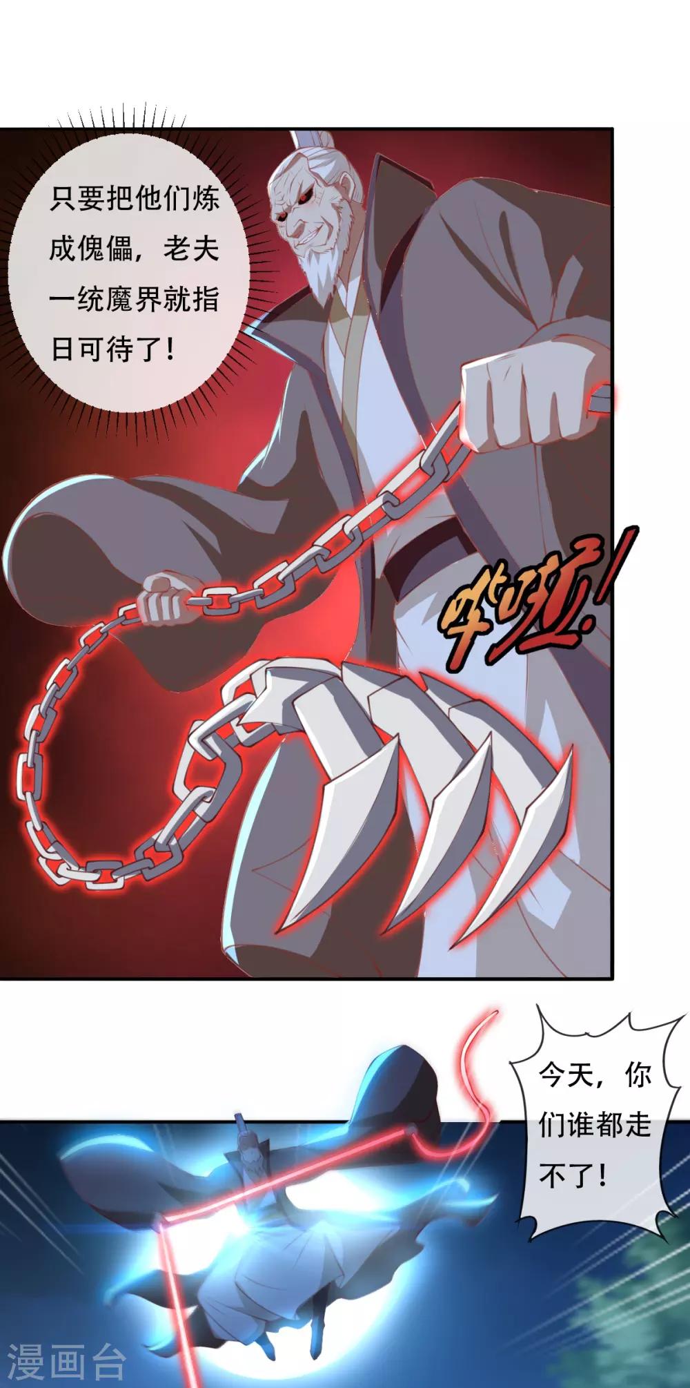 第164话2