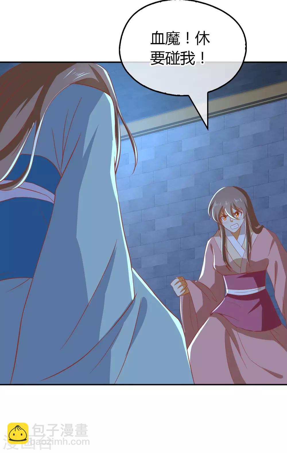第164话21
