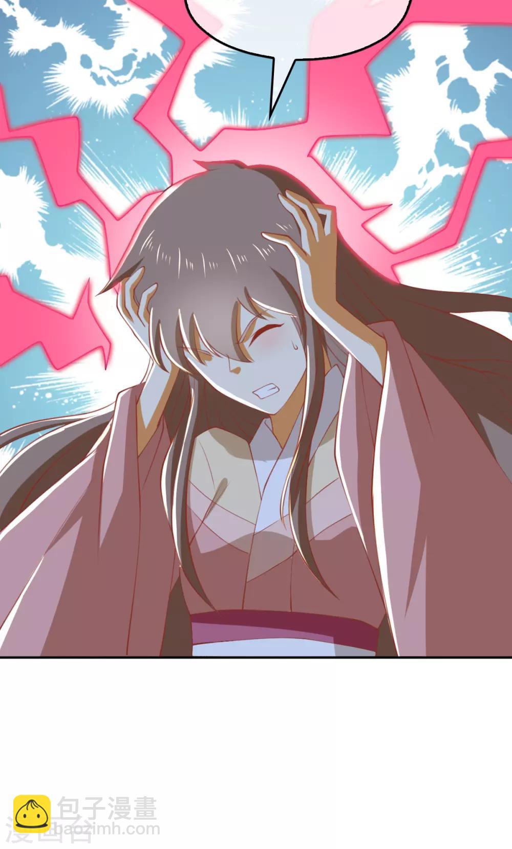 第164话24