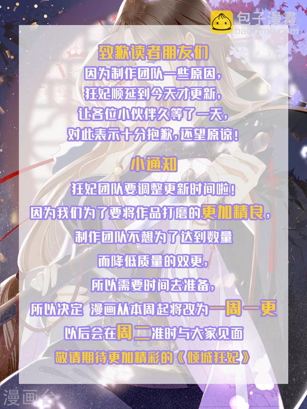 第164话25