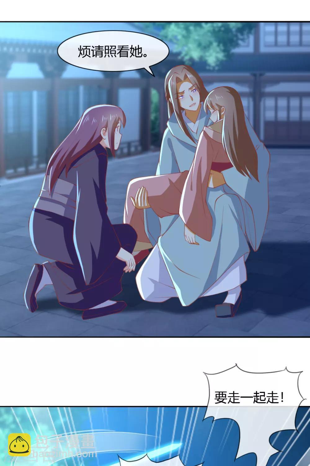 第164话5