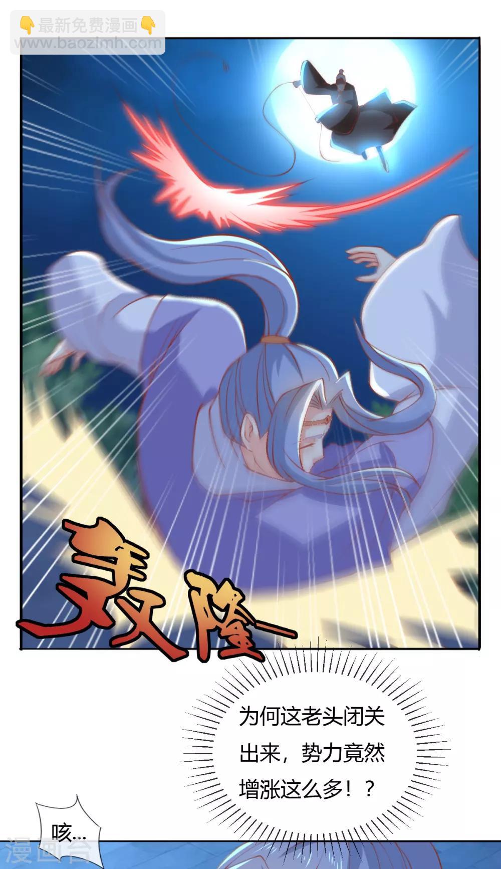 第164话7