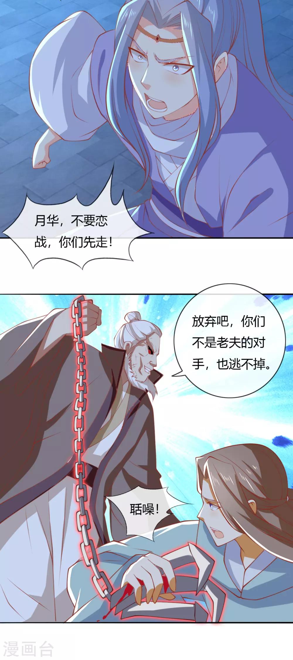 第164话8
