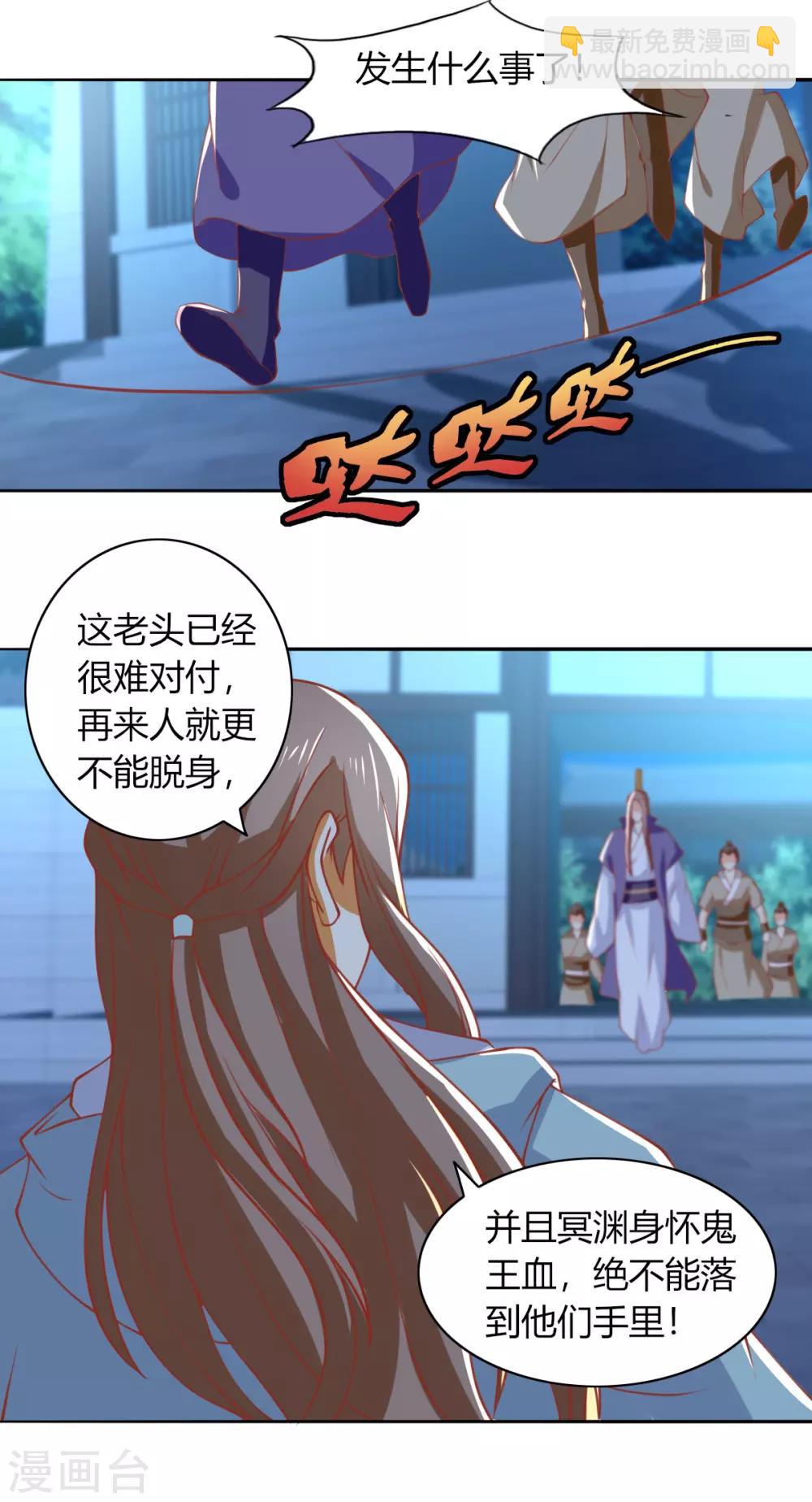 第164话9