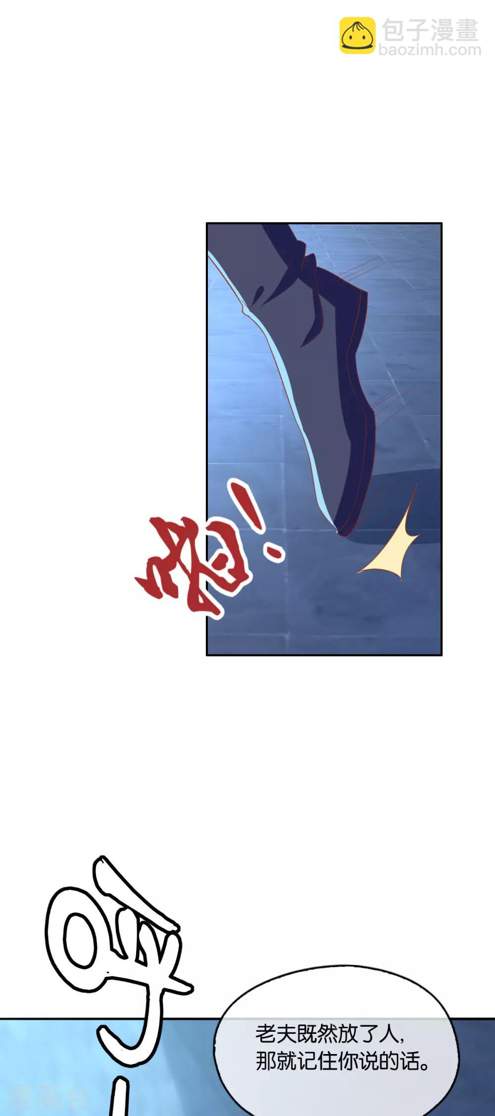 第166话13