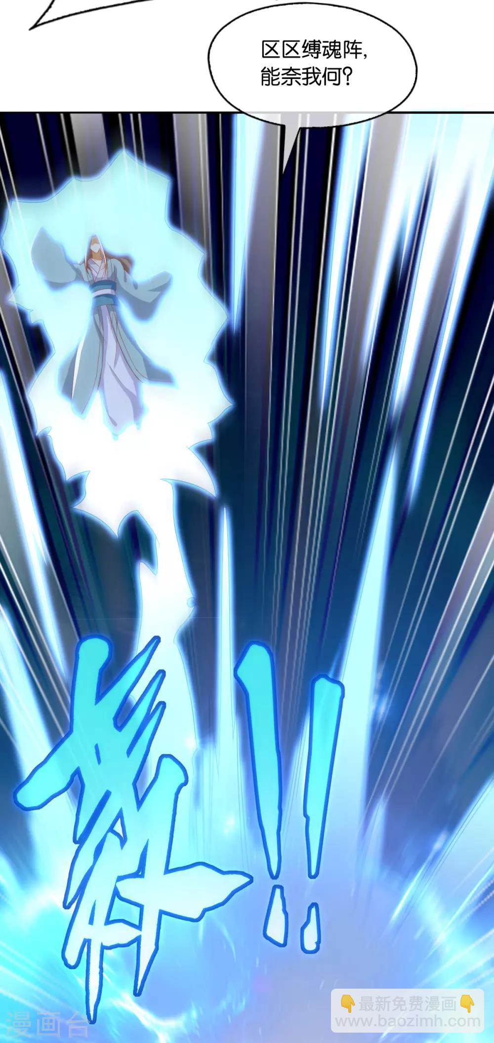 第166话19