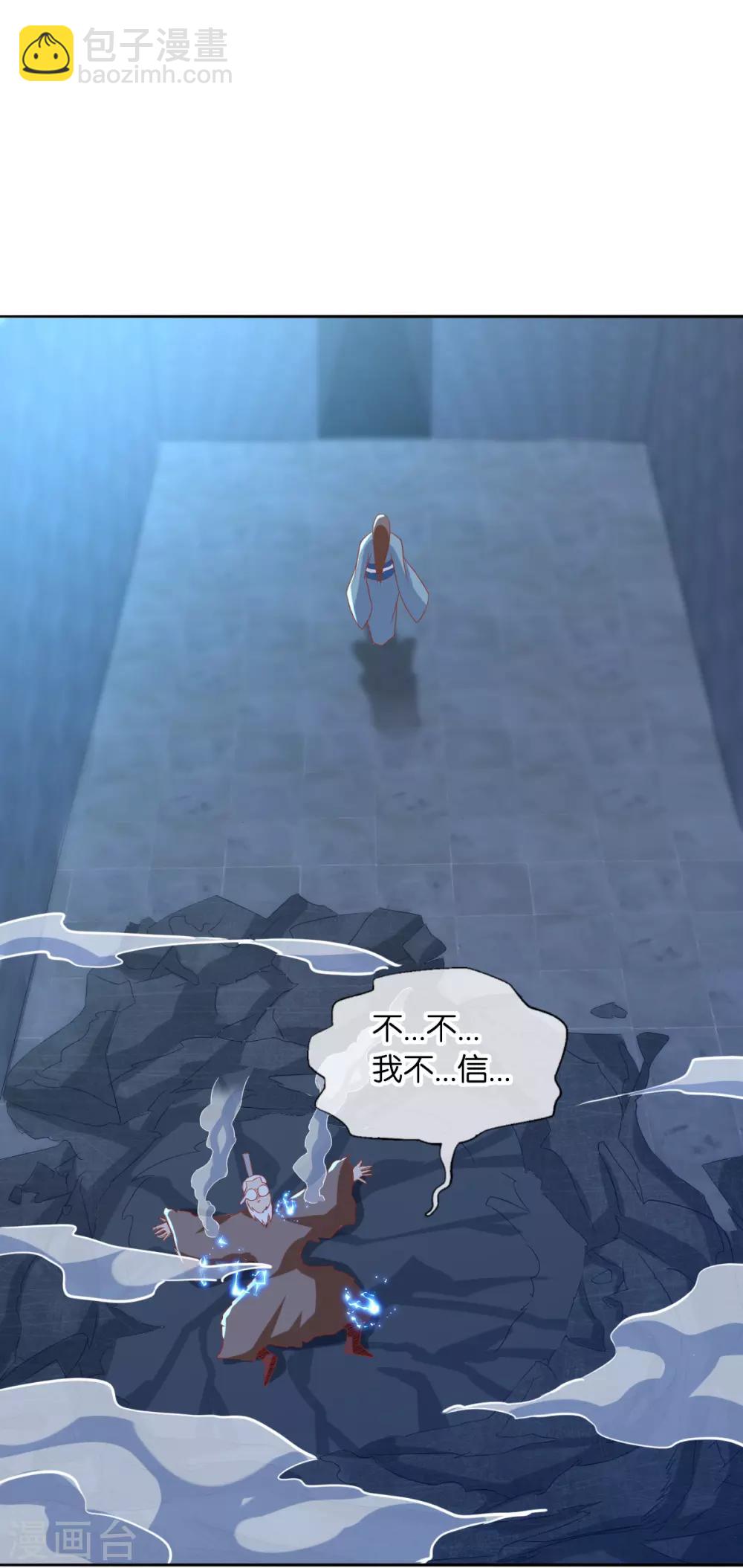 第166话21