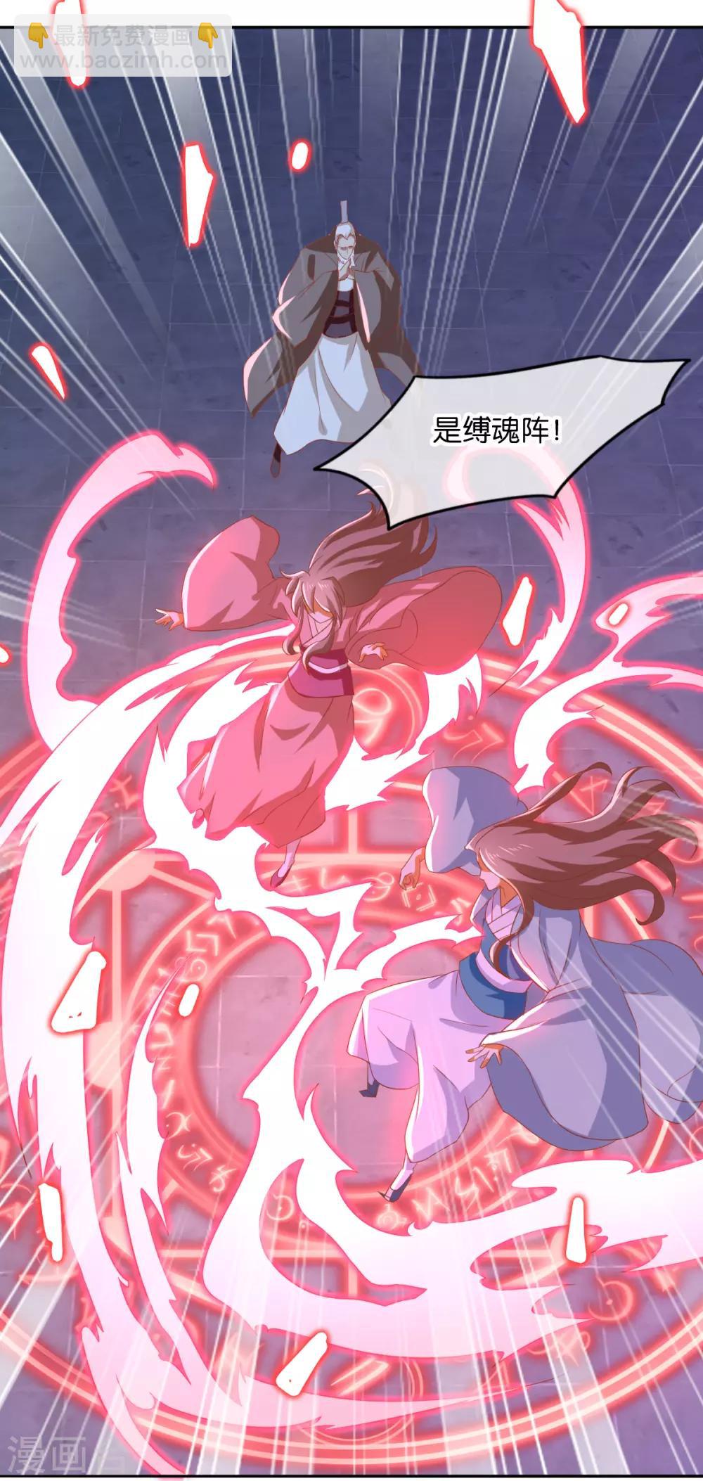 第166话3