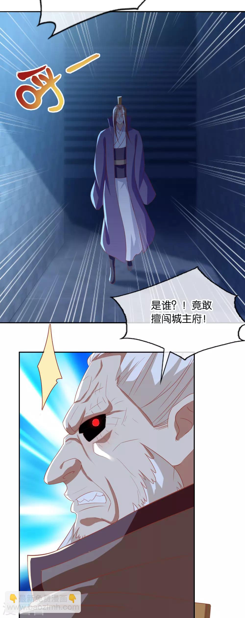第166话5