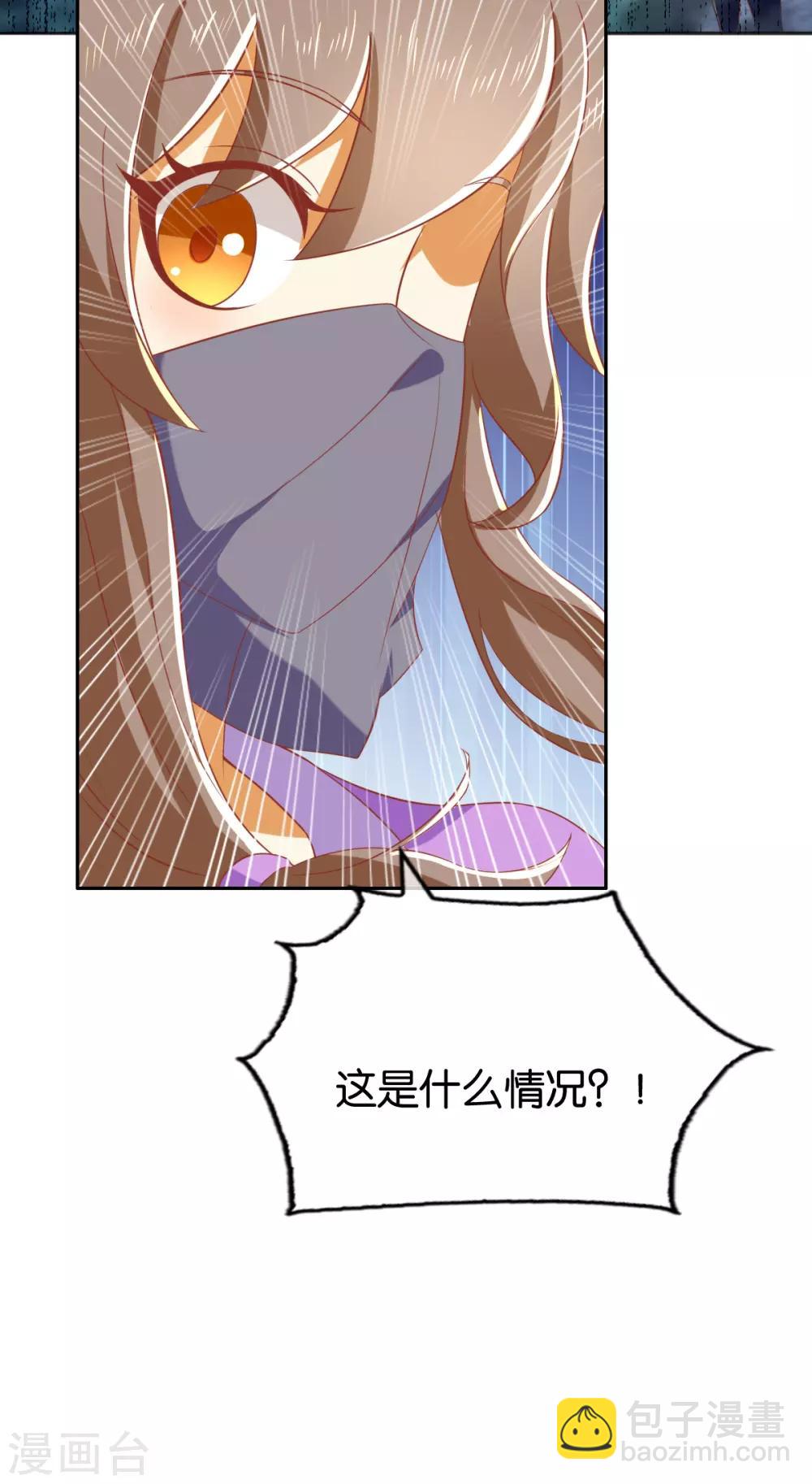 第168话10