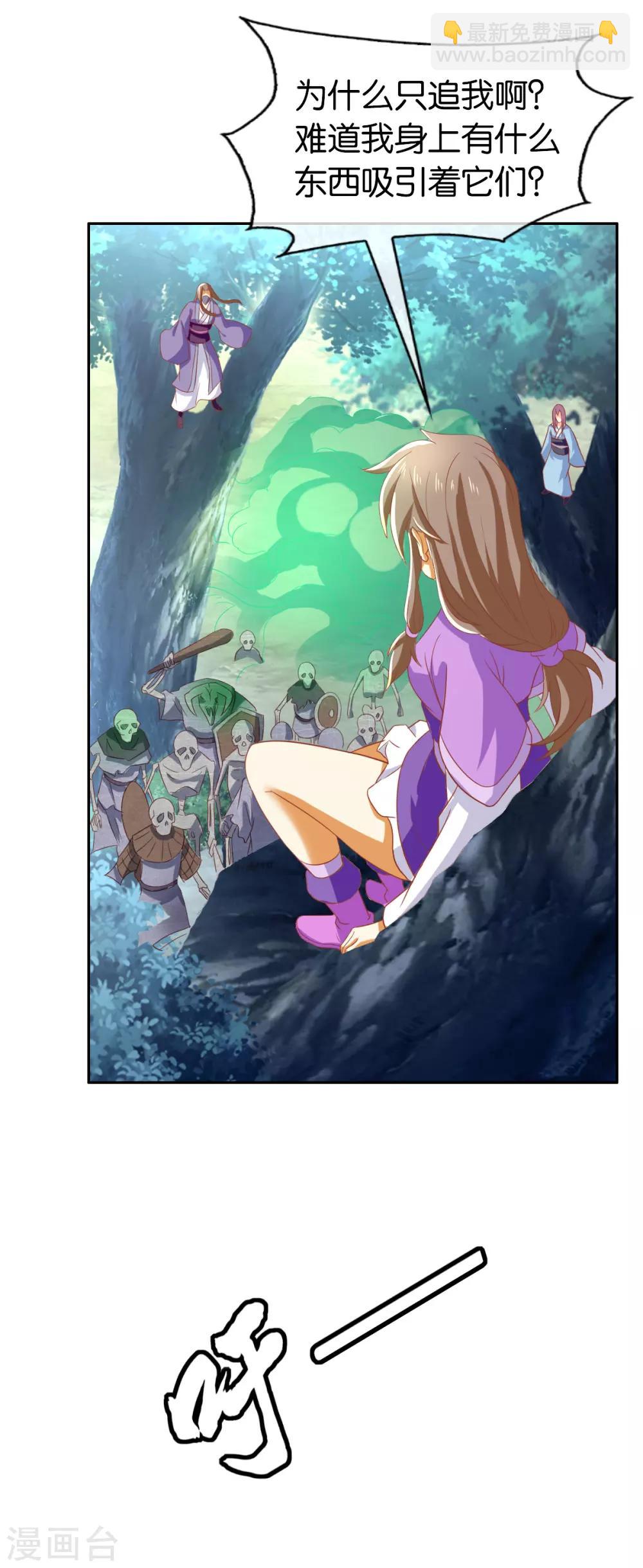 第168话13