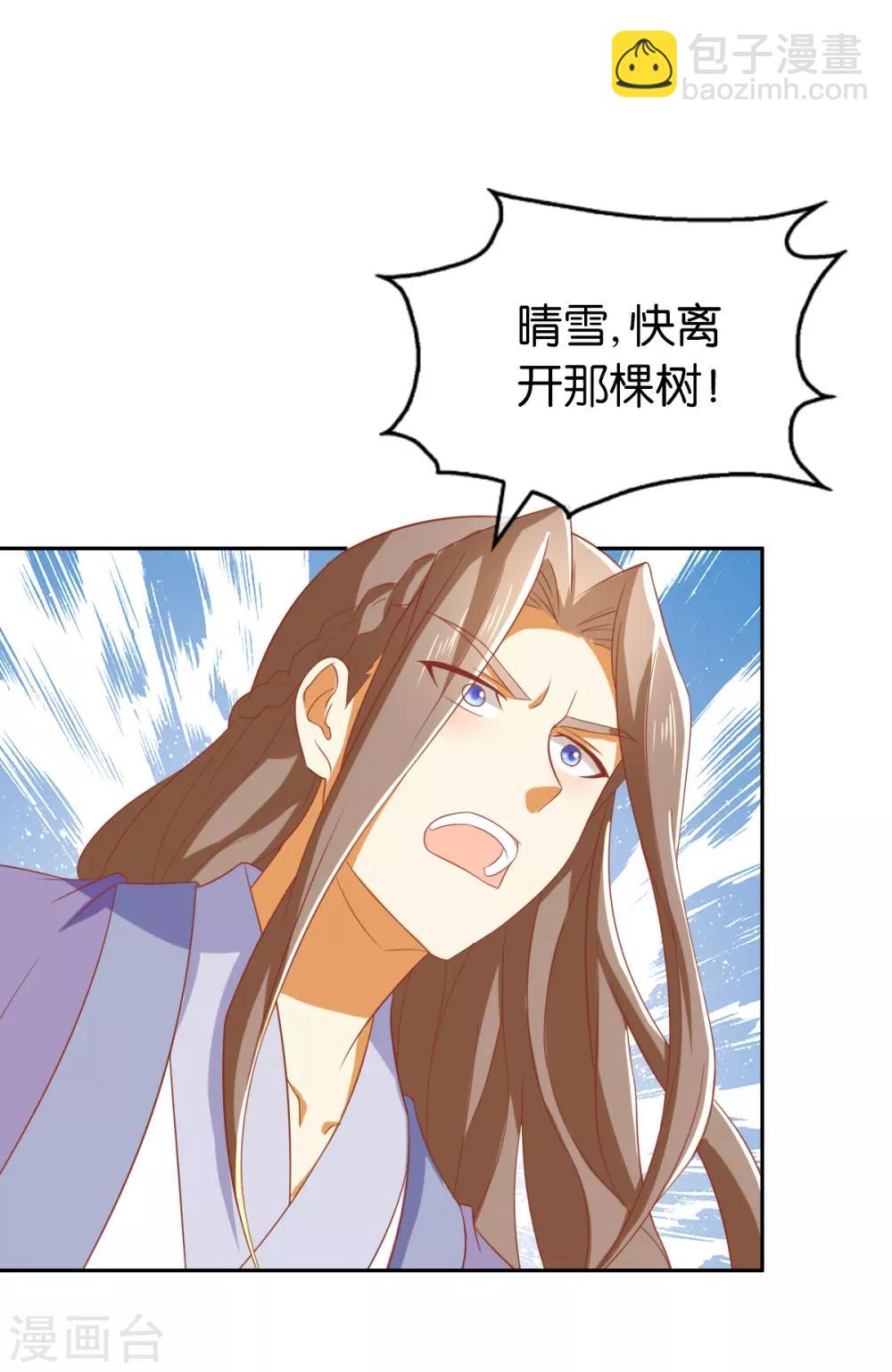 第168话15