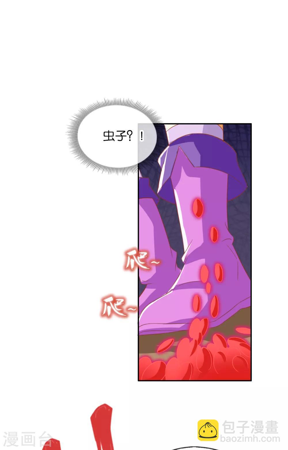 第168话16