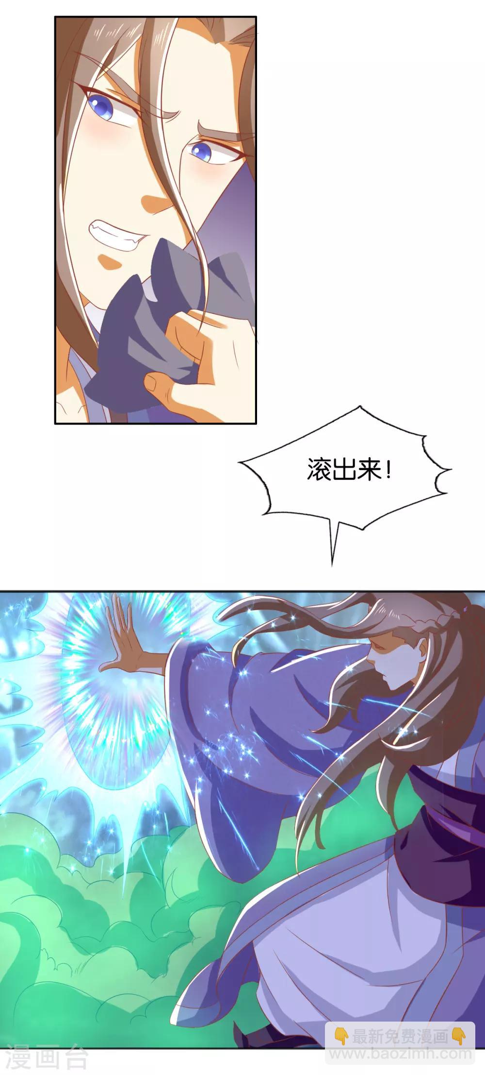第168话19