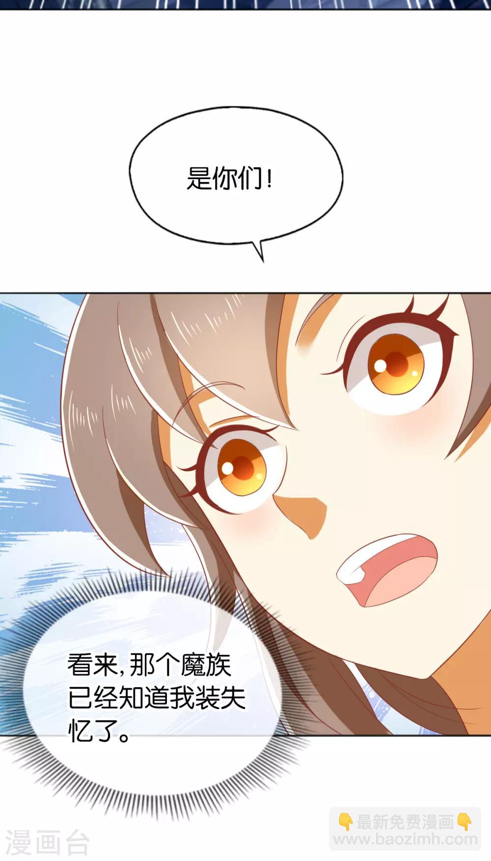 第168话21