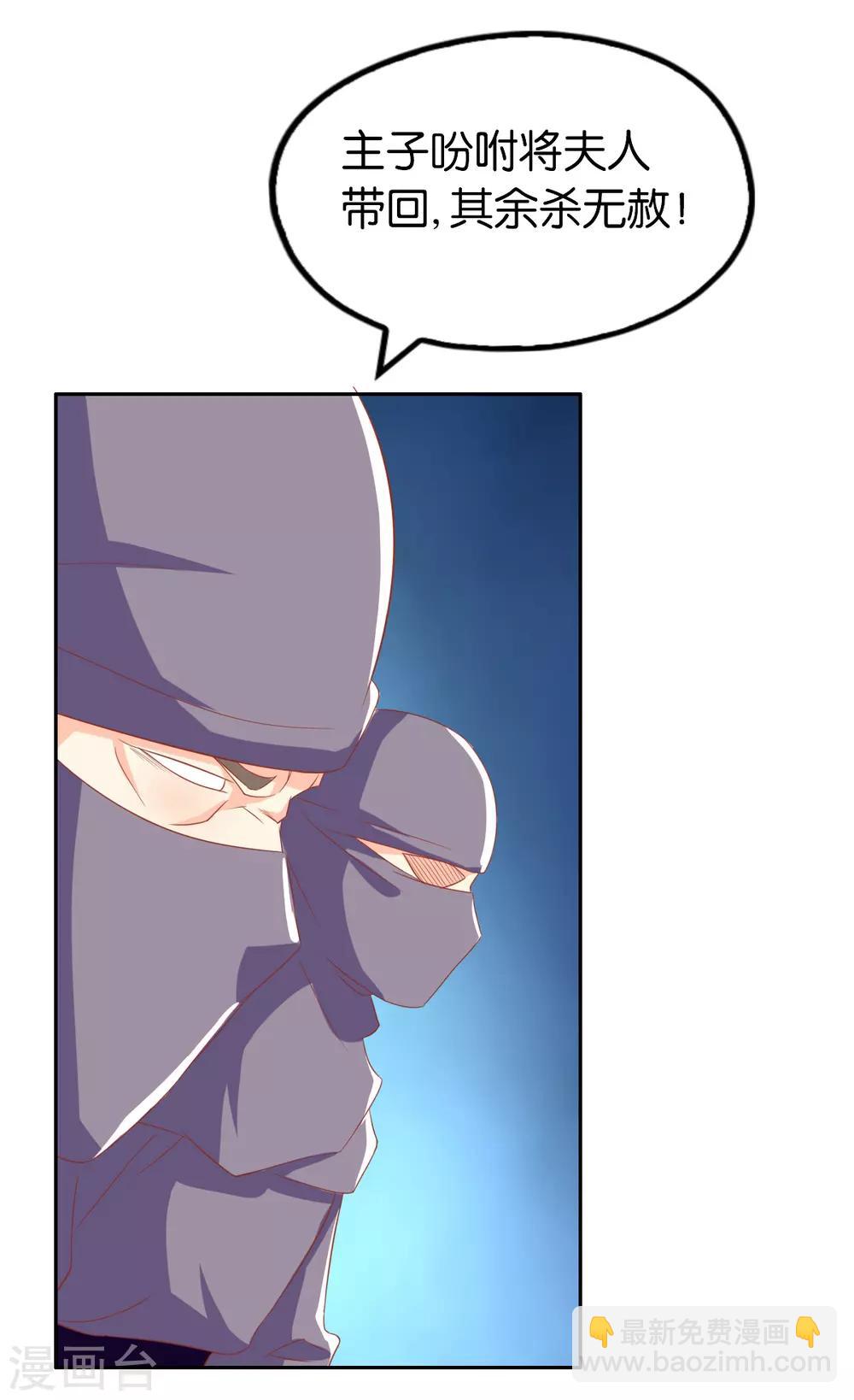 第168话22