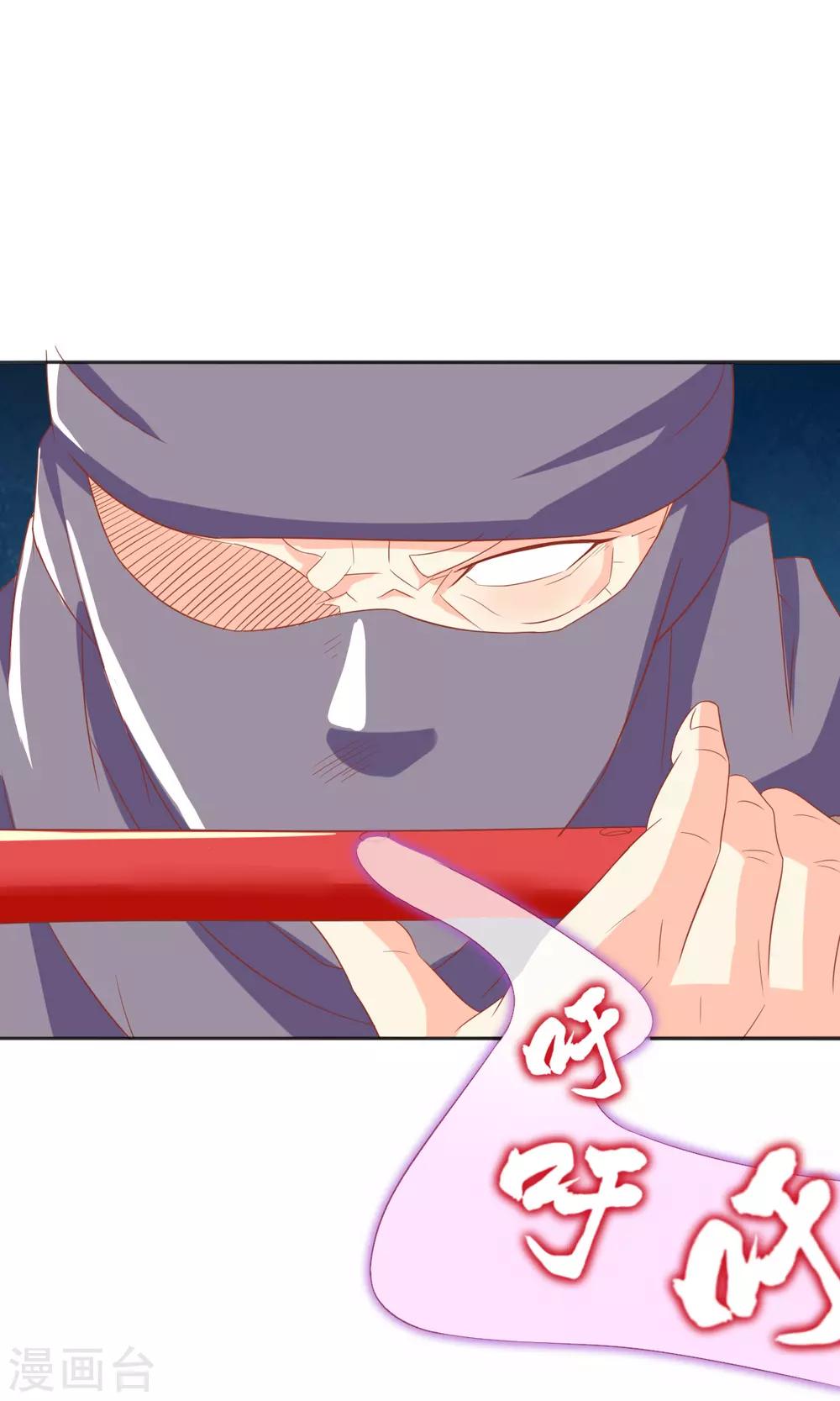 第168话23