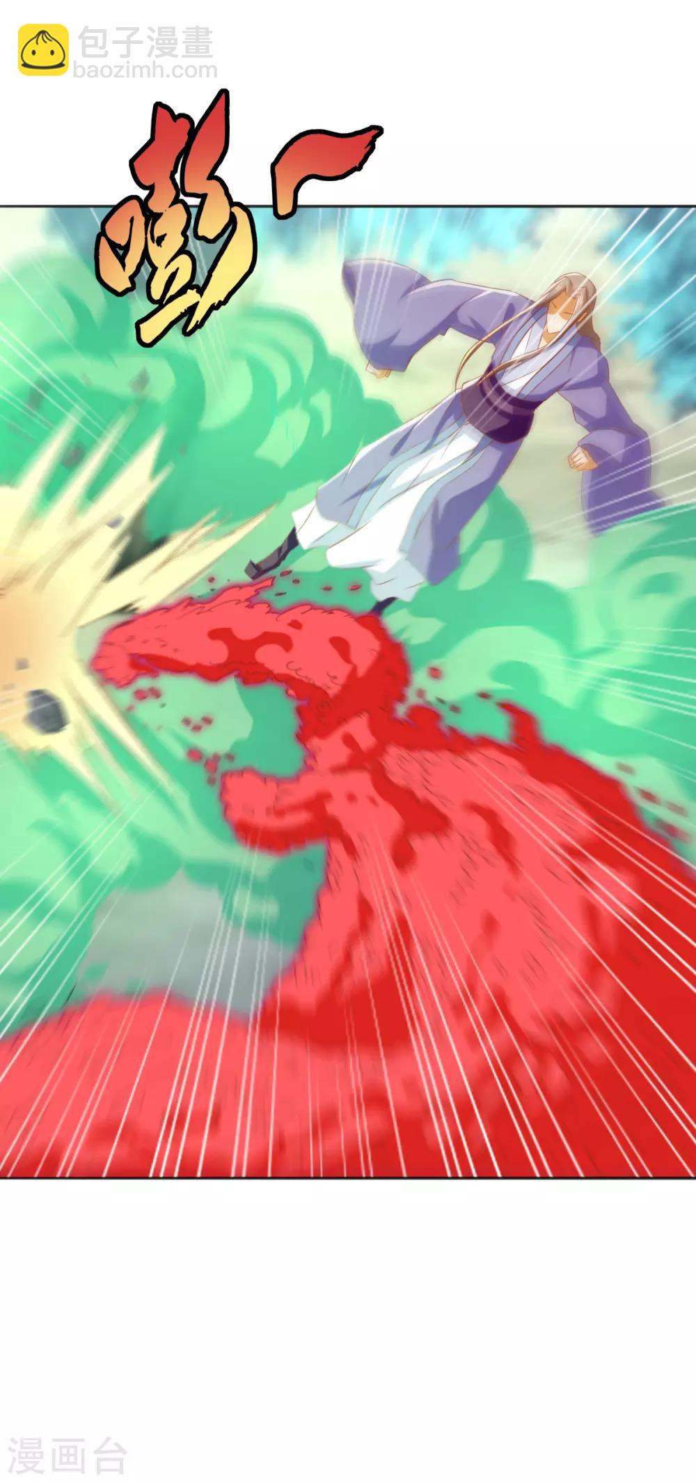 第168话24