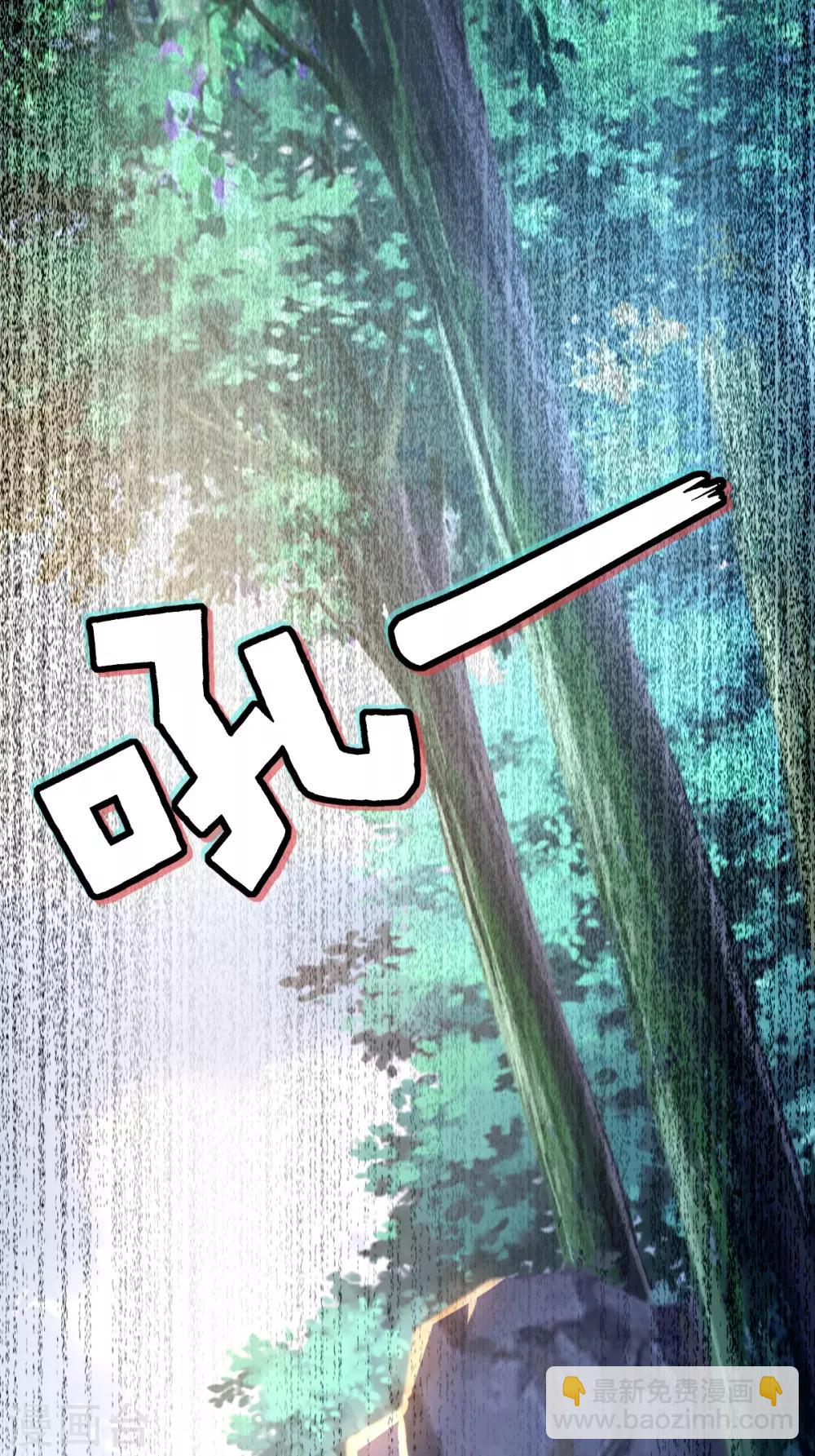 第168话26