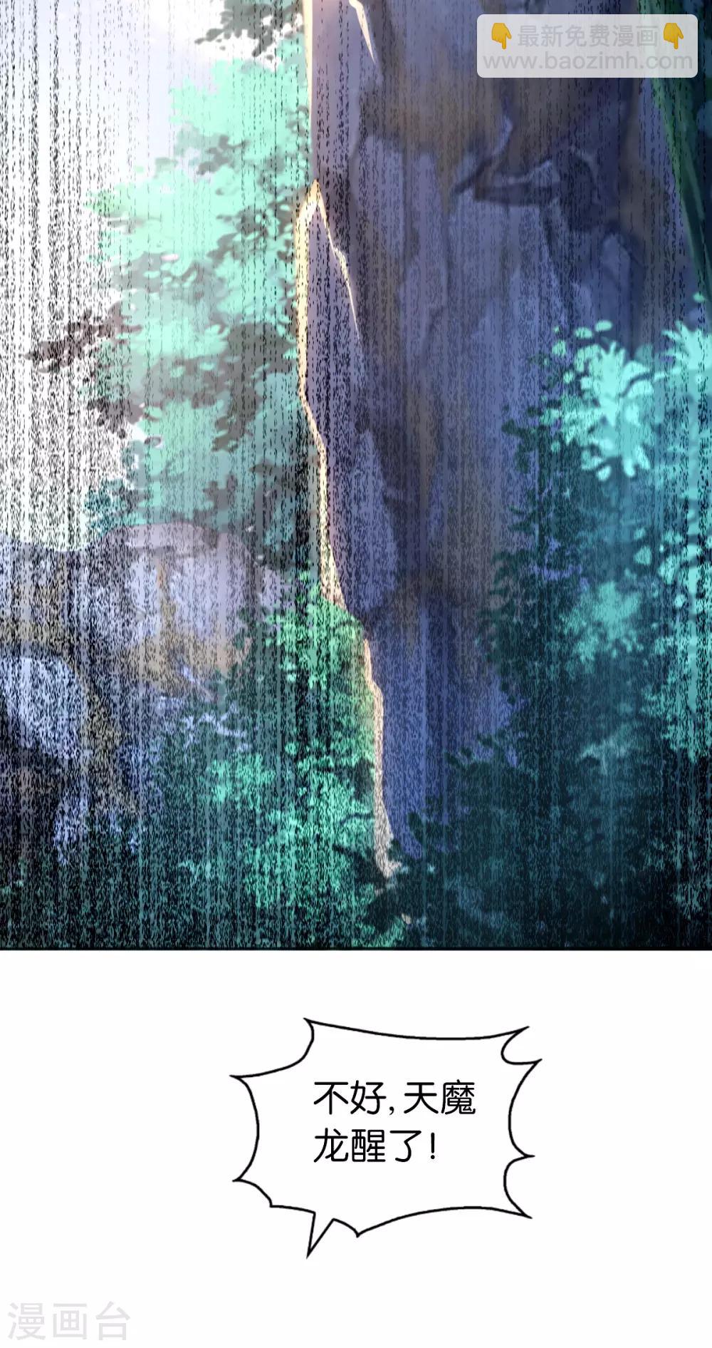 第168话27