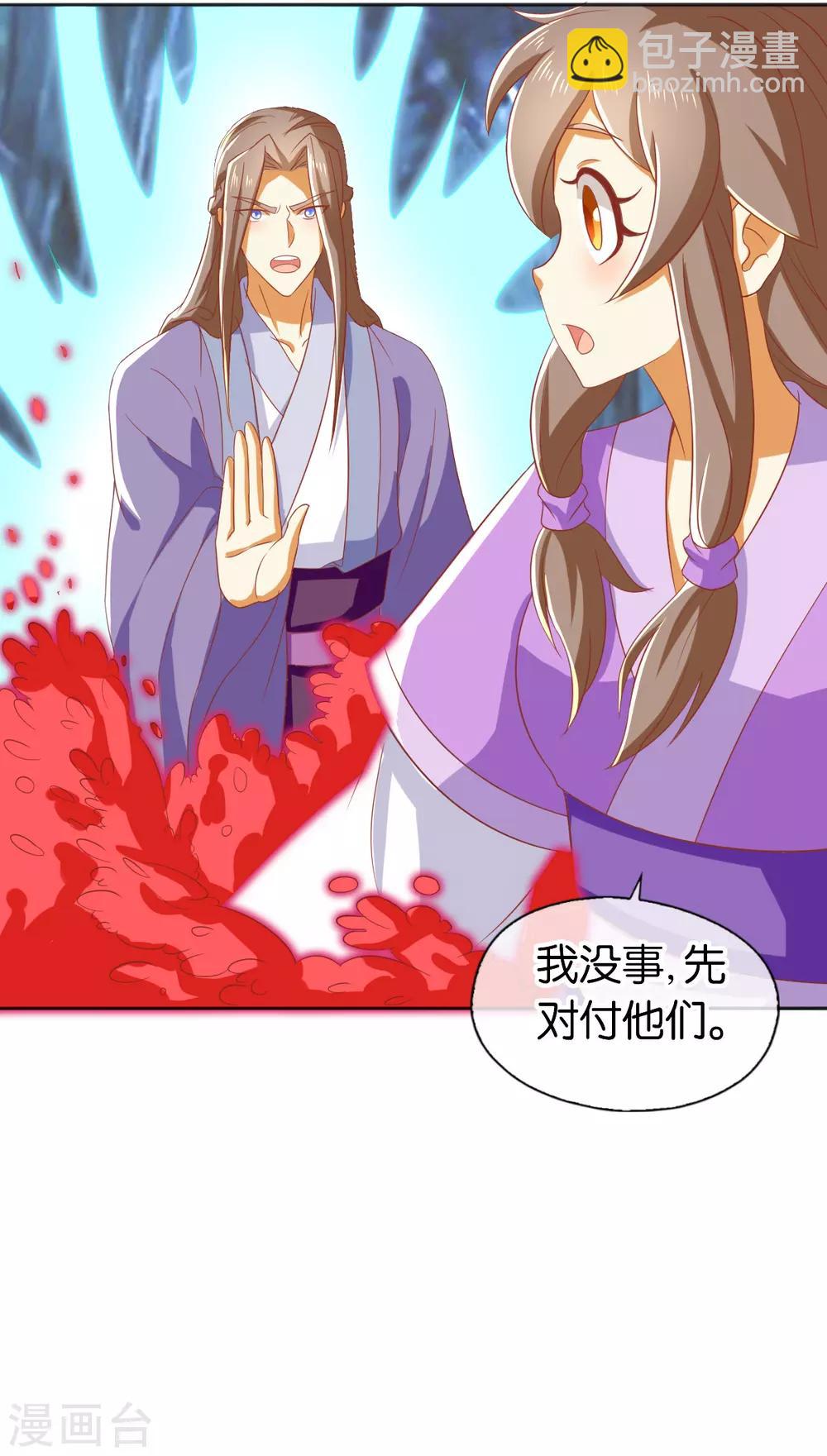 第168话29