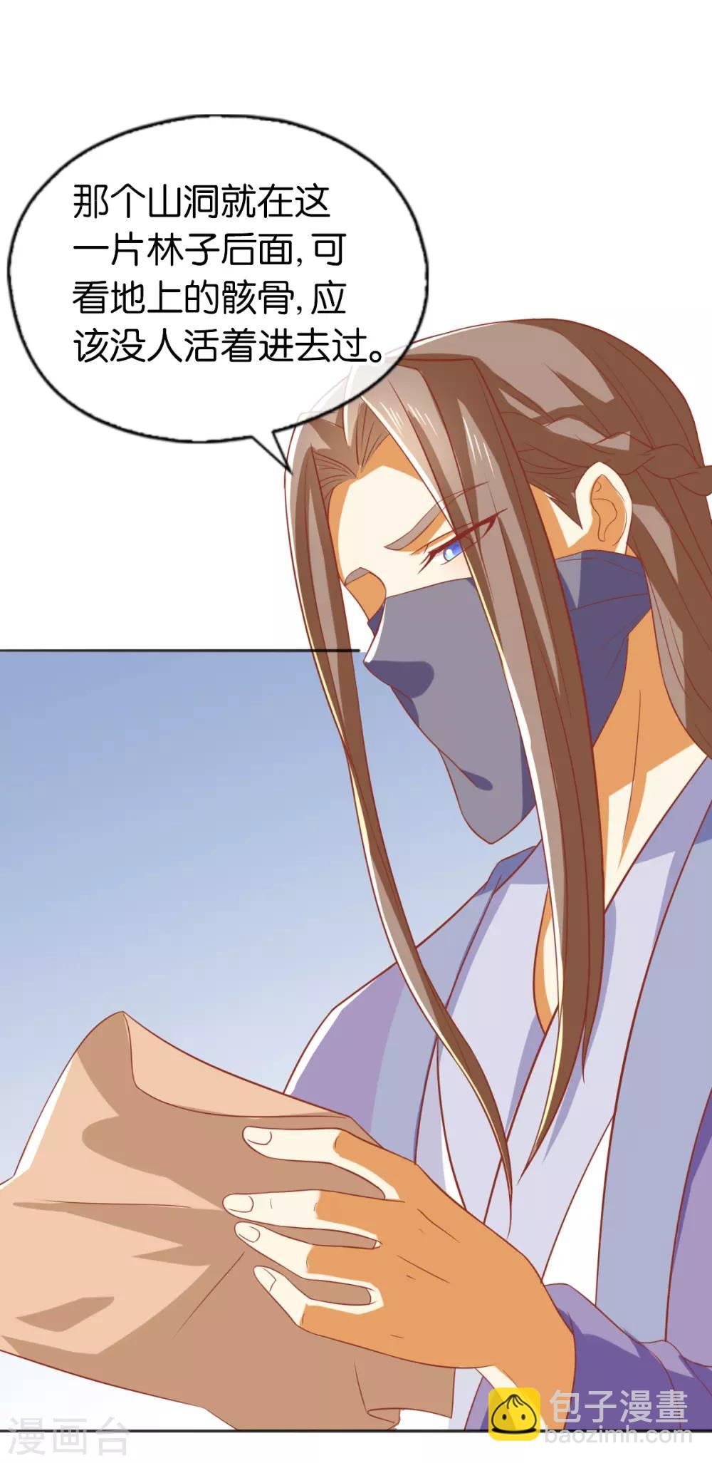第168话3
