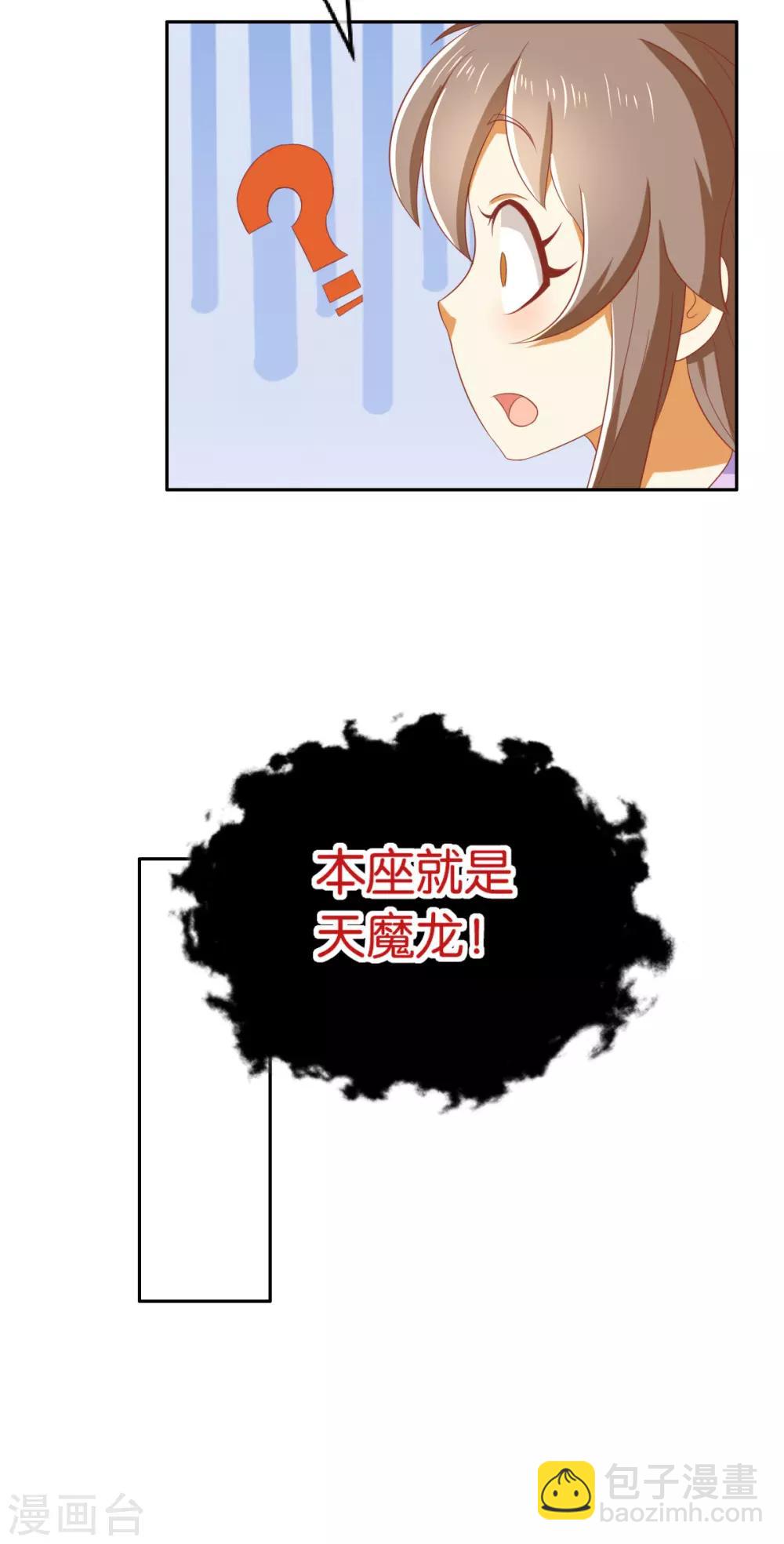 第168话31