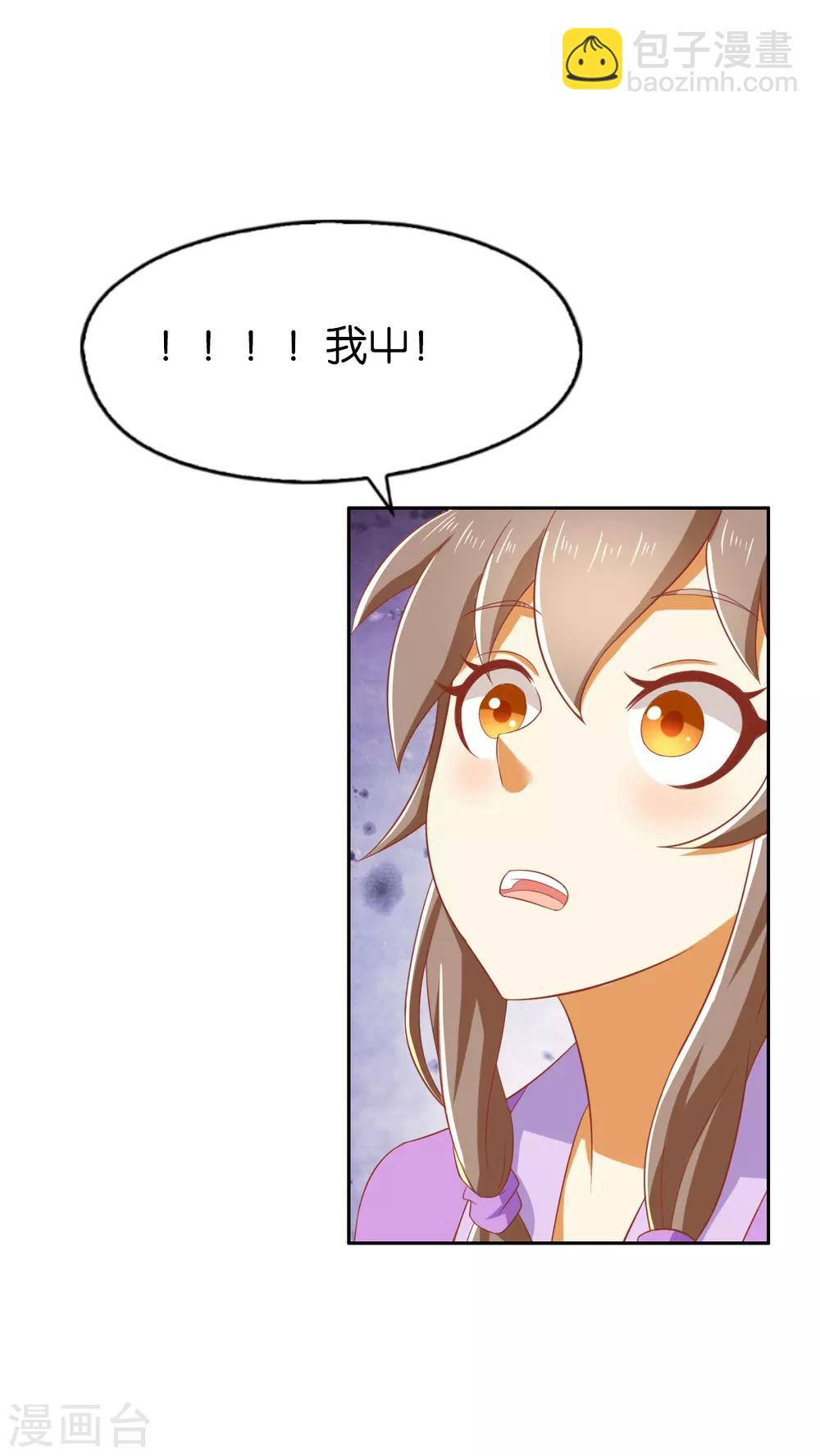 第168话33