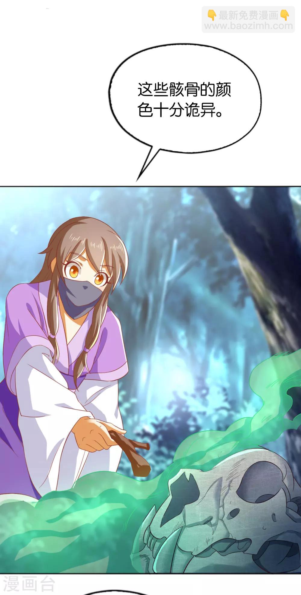第168话4