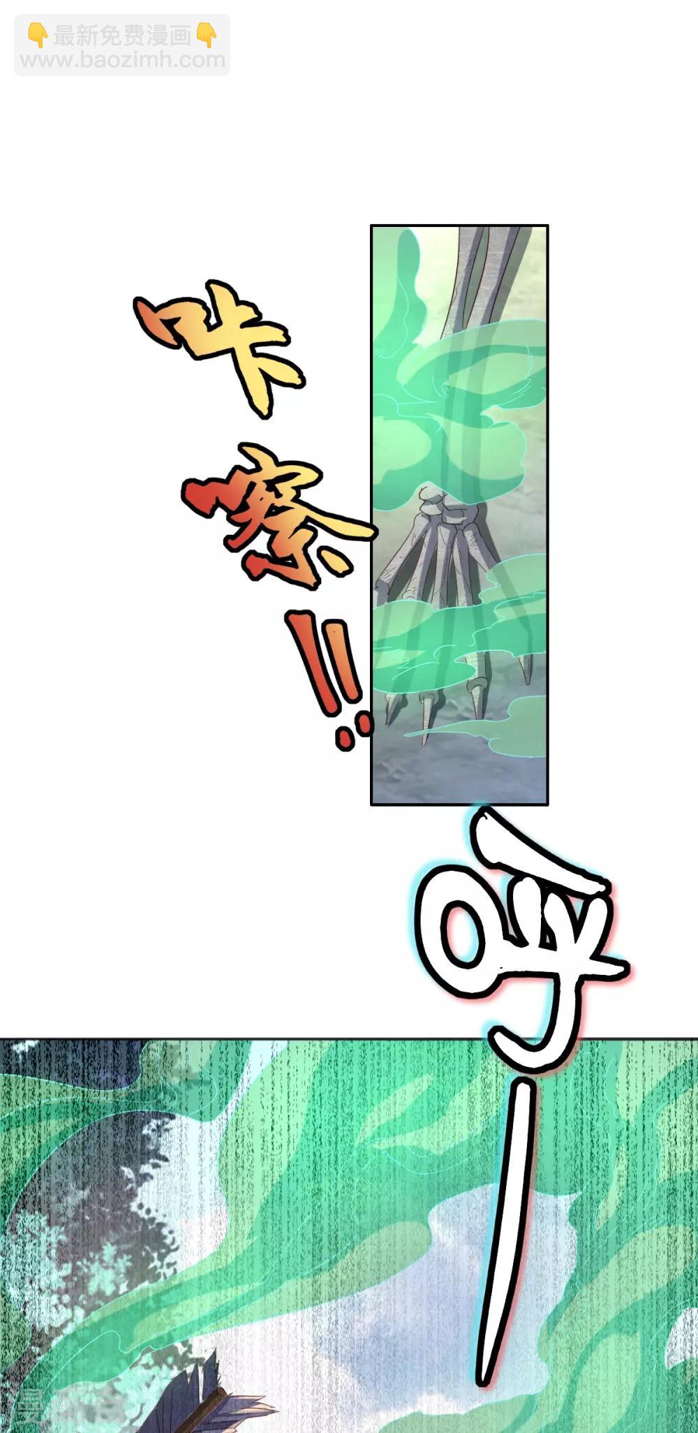 第168话8