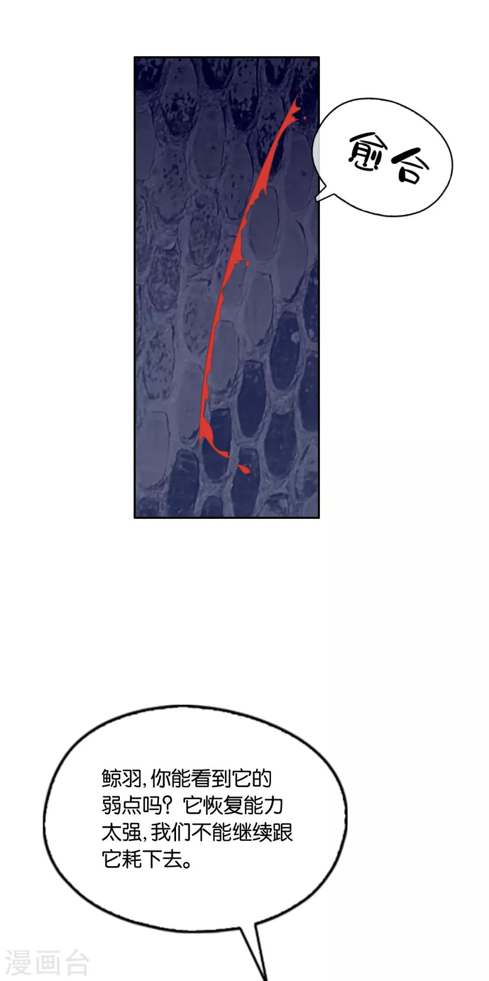 第169话16