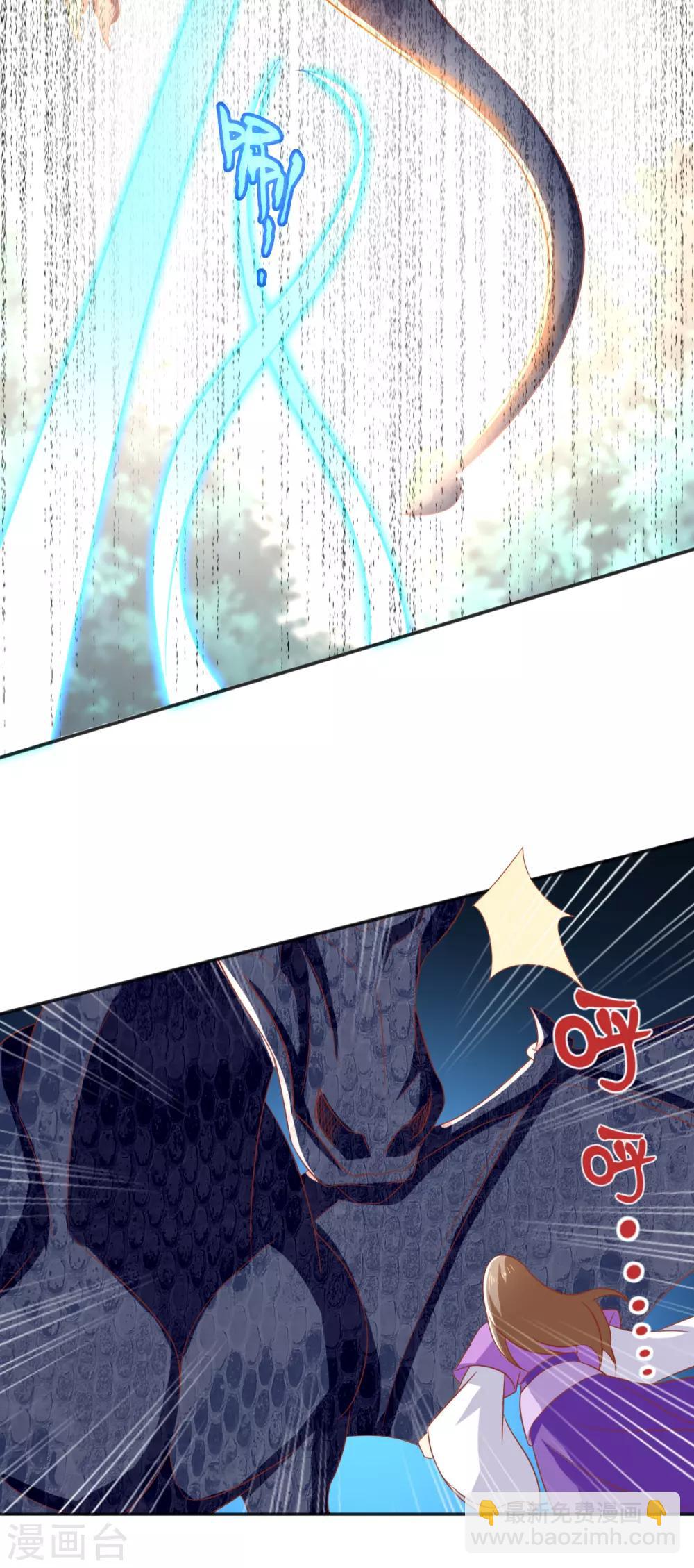 第169话23