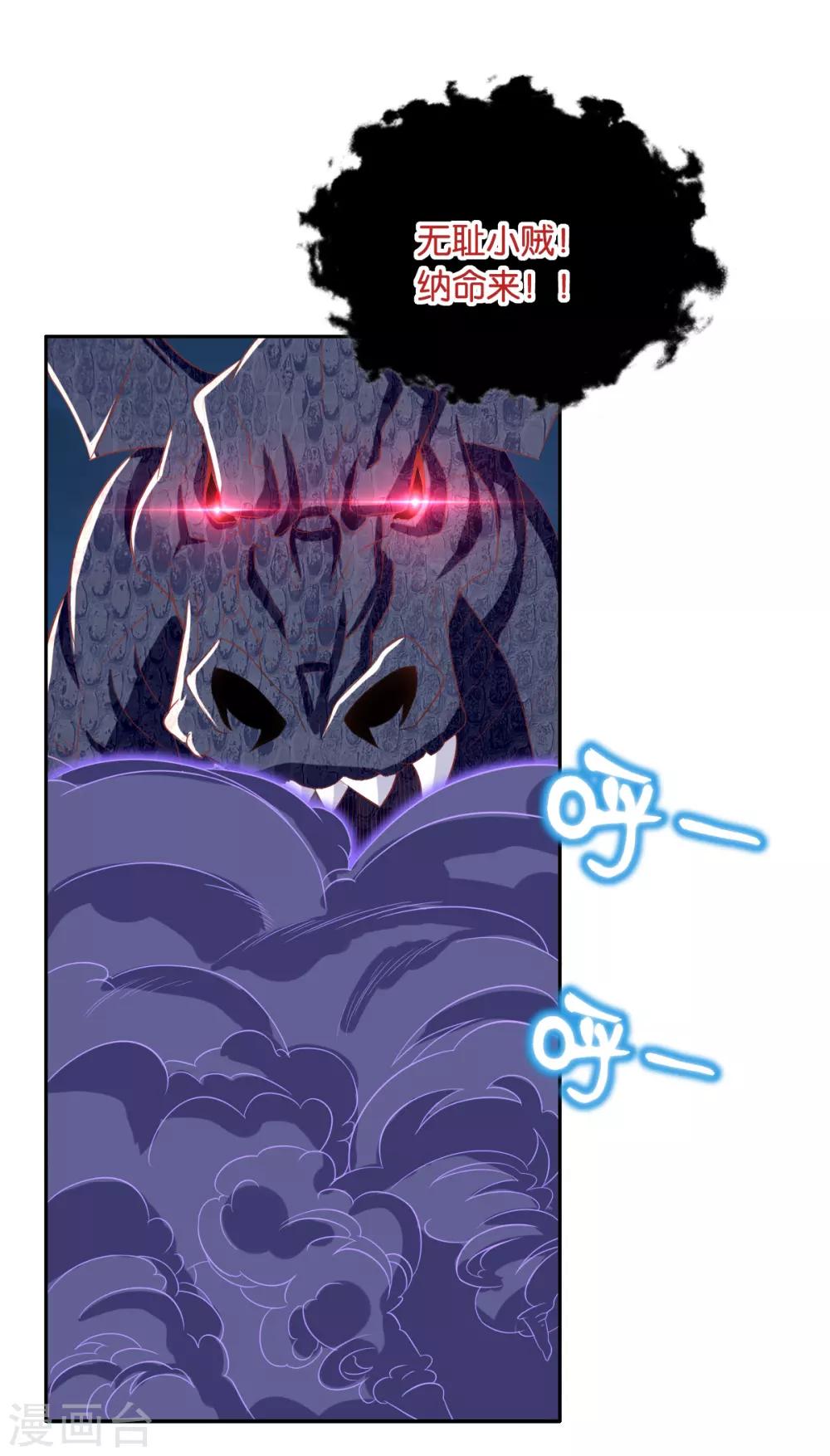 第169话24