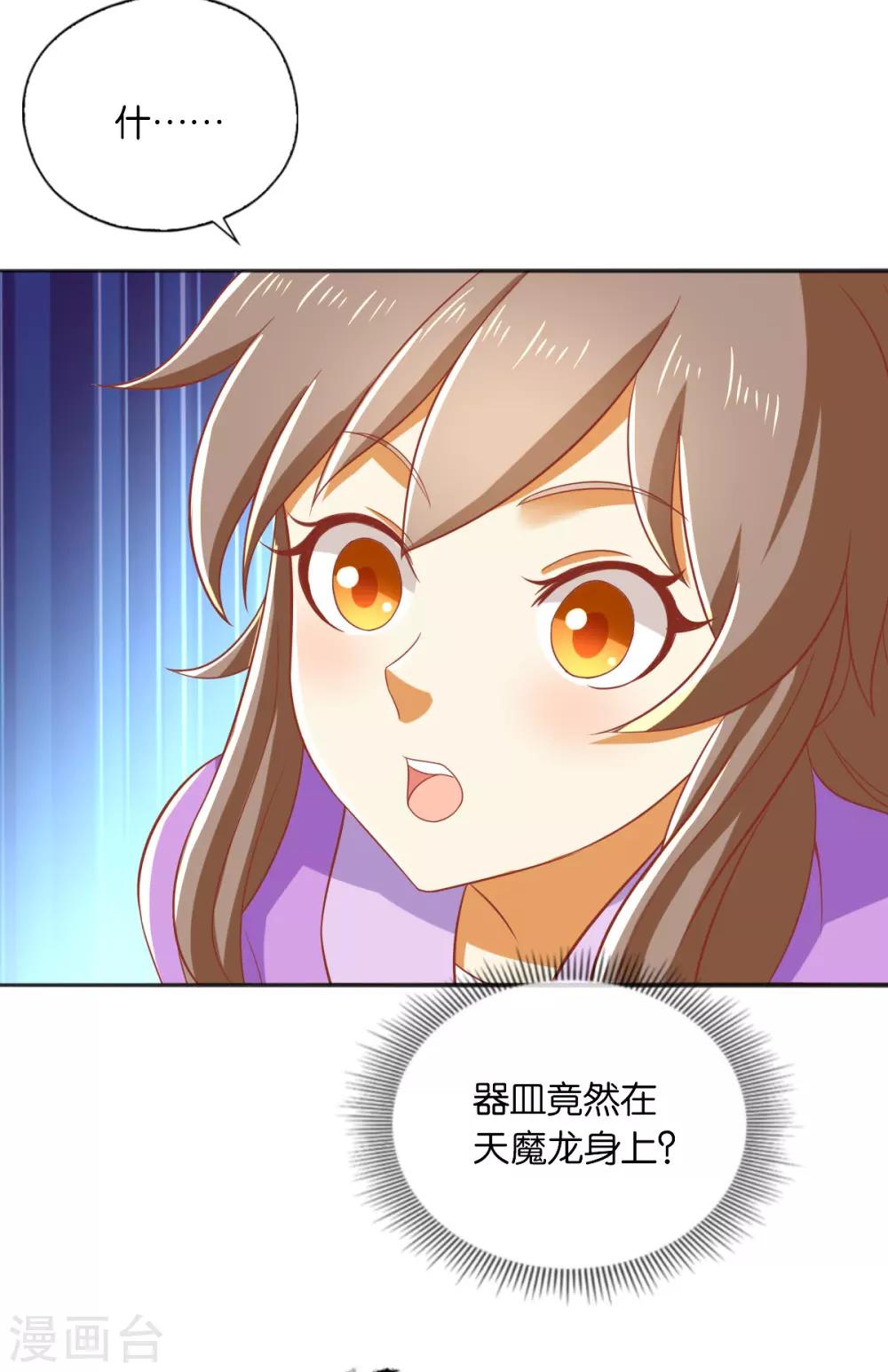 第169话5