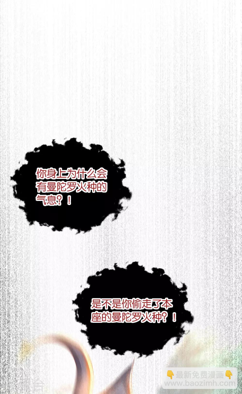 第169话9