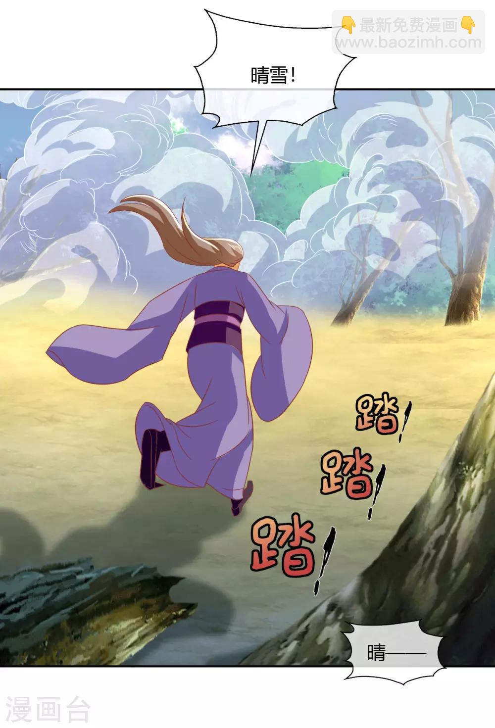 第170话11