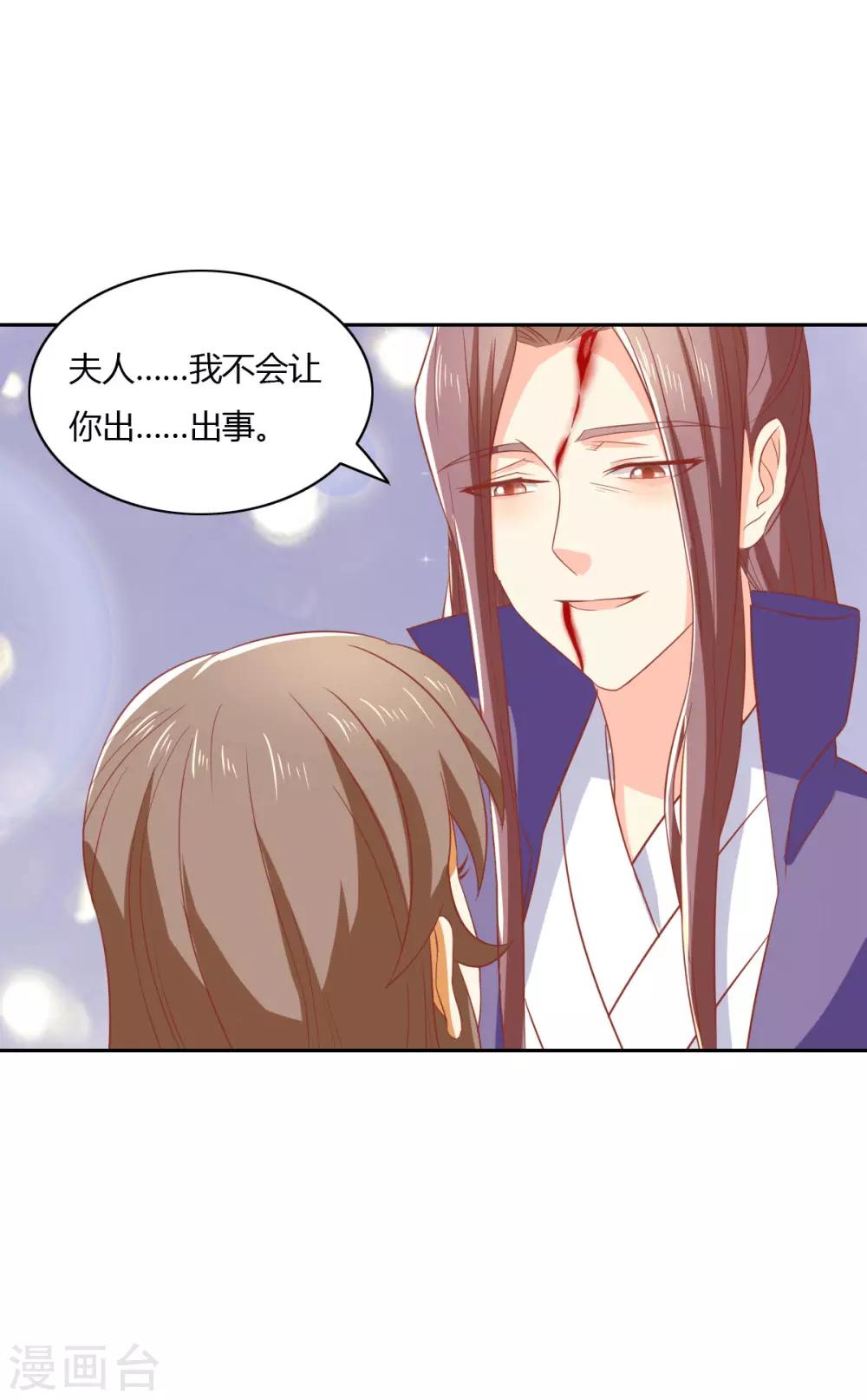 第170话14