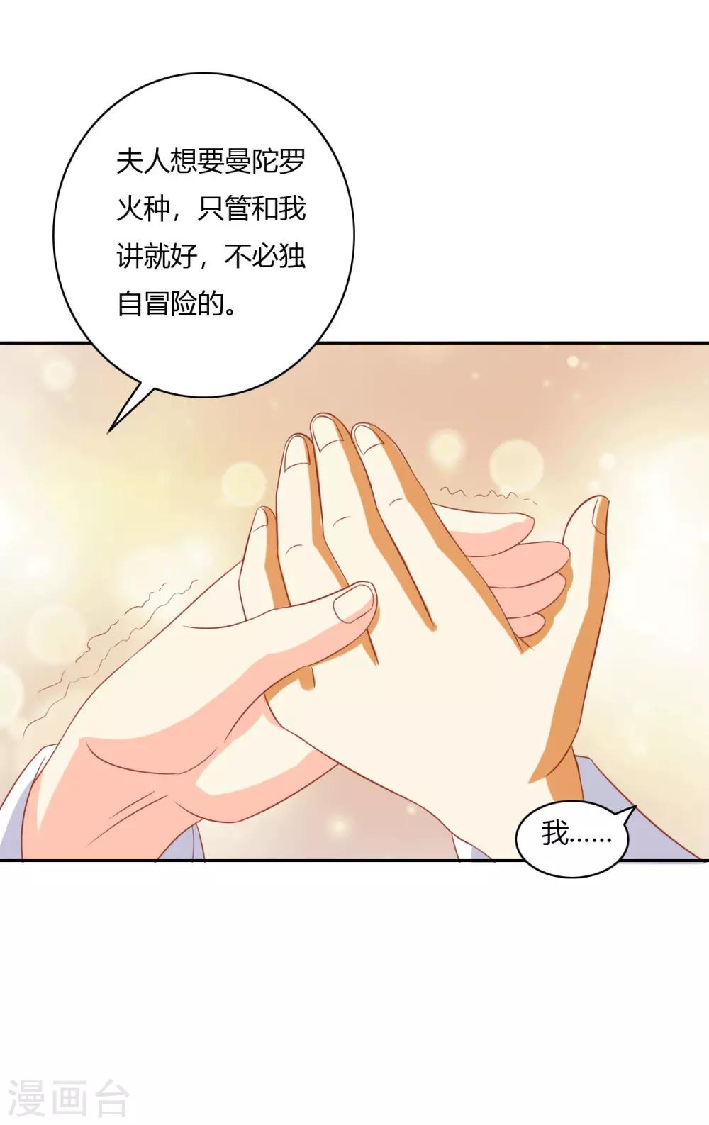 第170话17