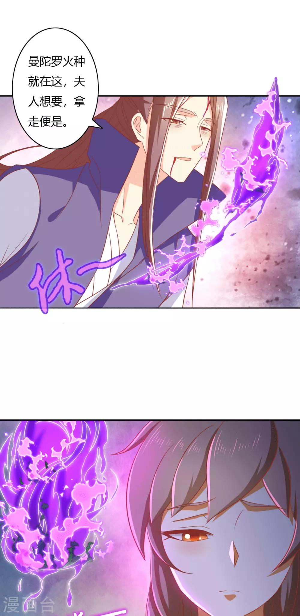 第170话18