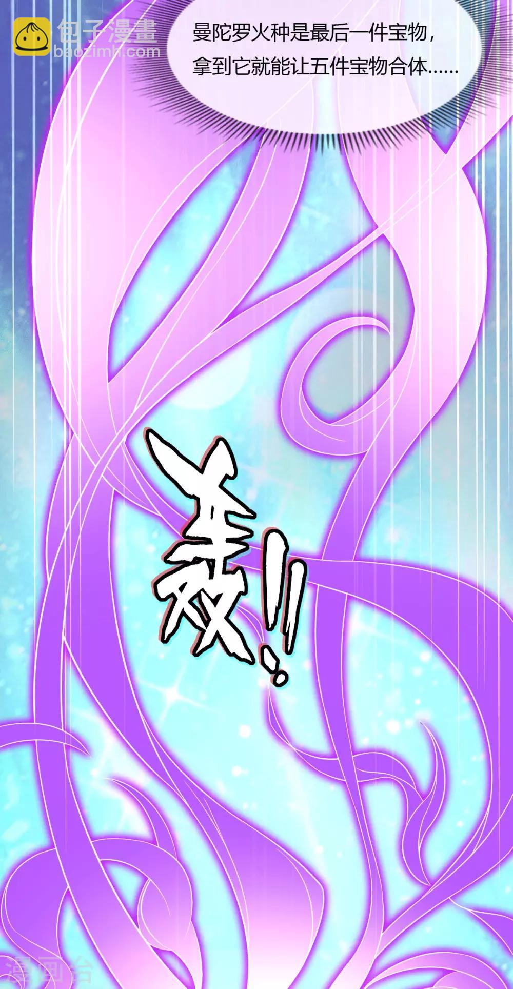 第170话20