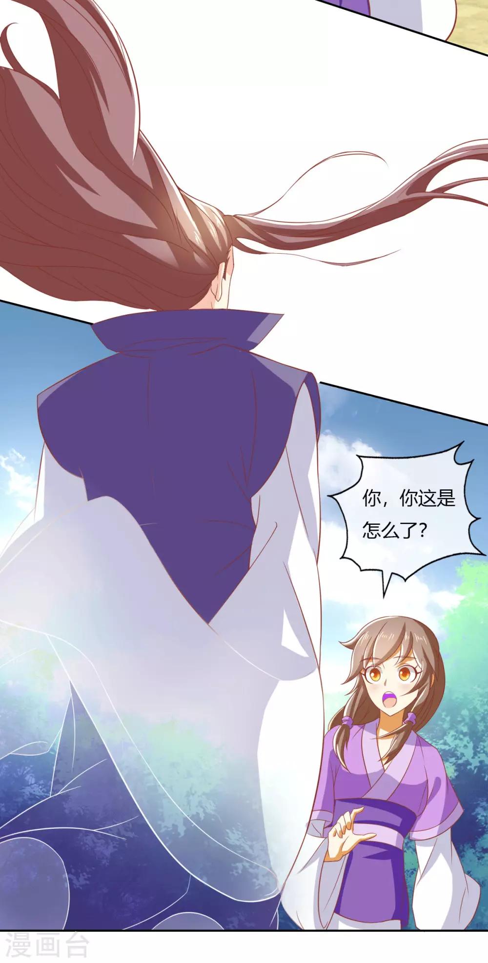 第170话22