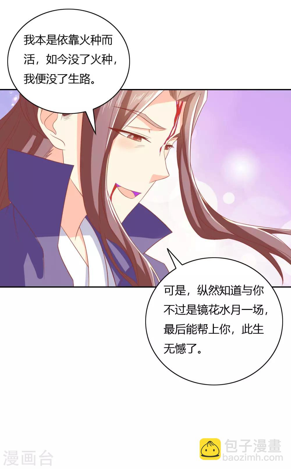 第170话23