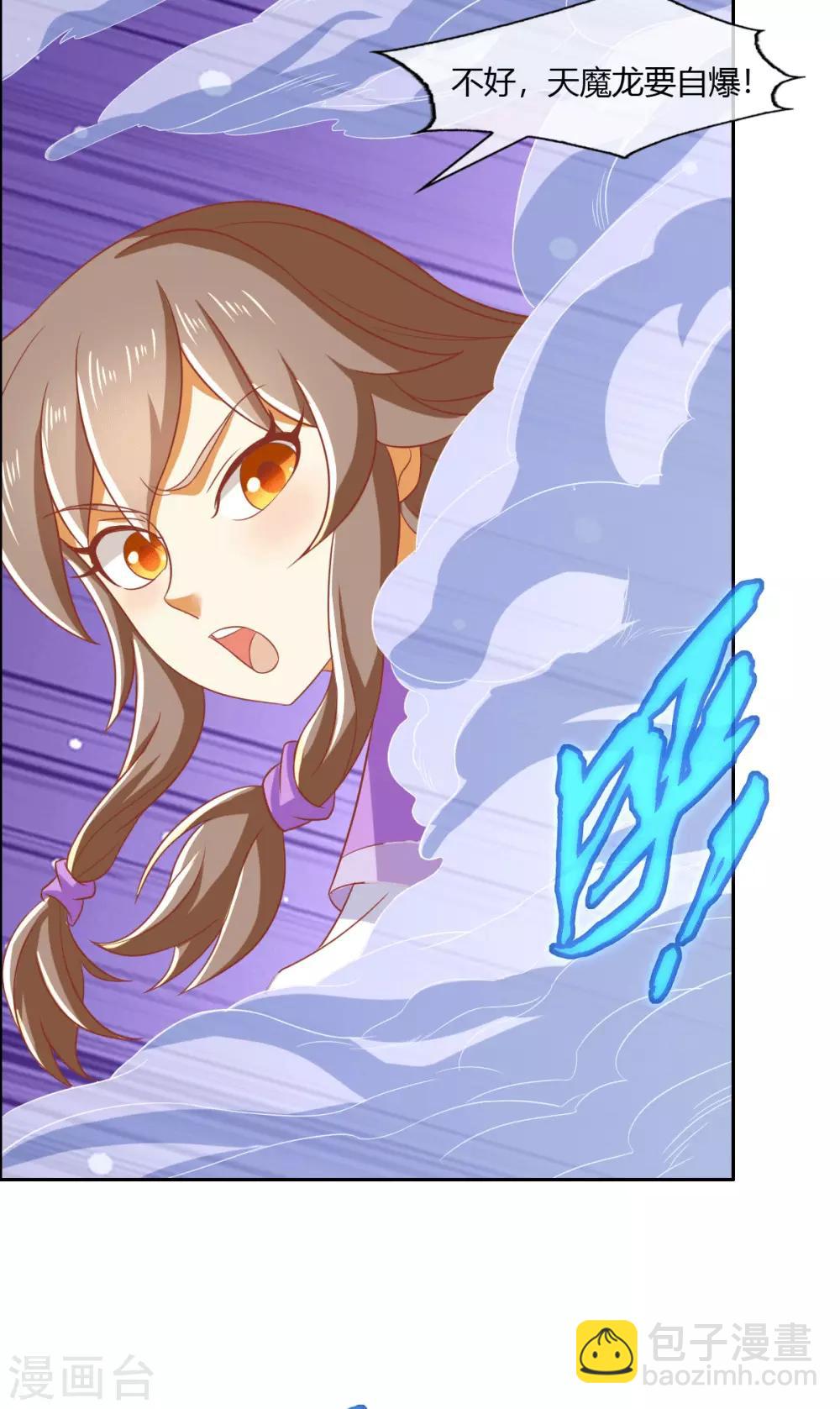 第170话4
