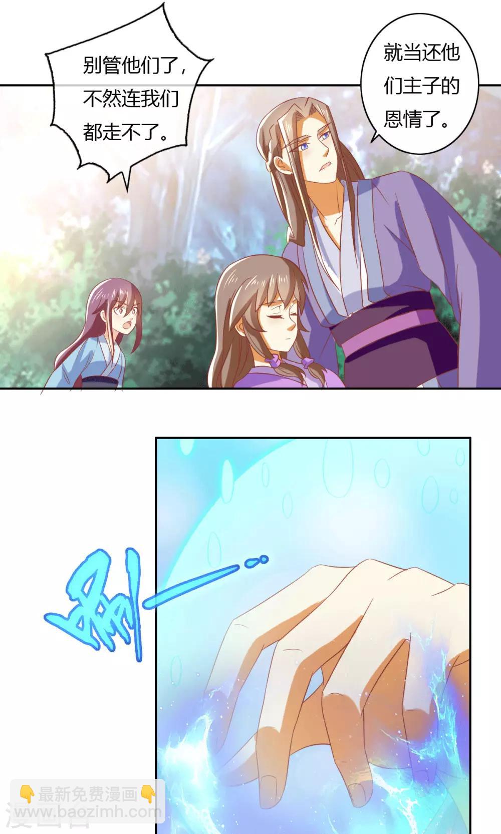 第171话12