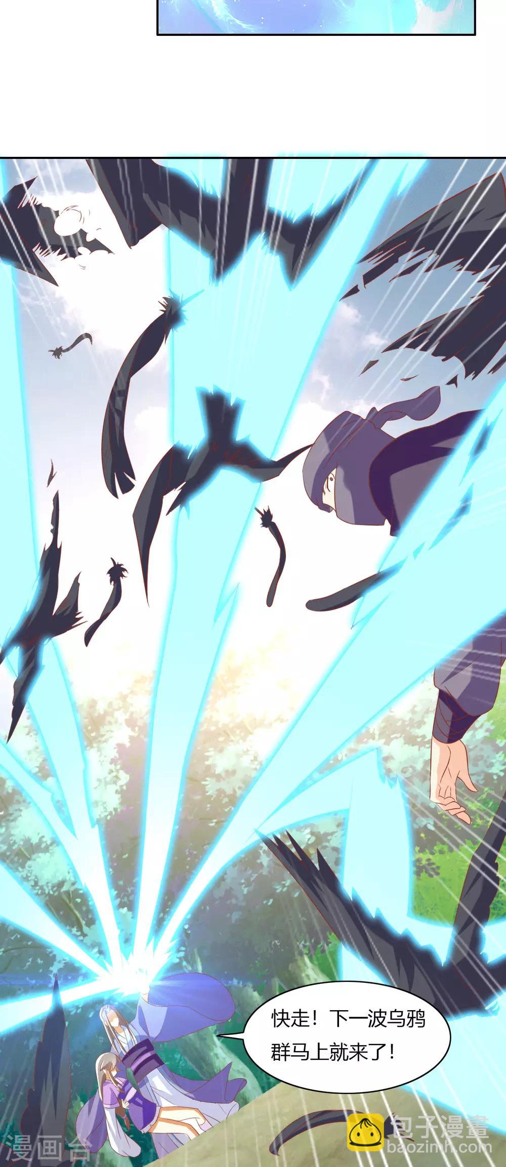 第171话13
