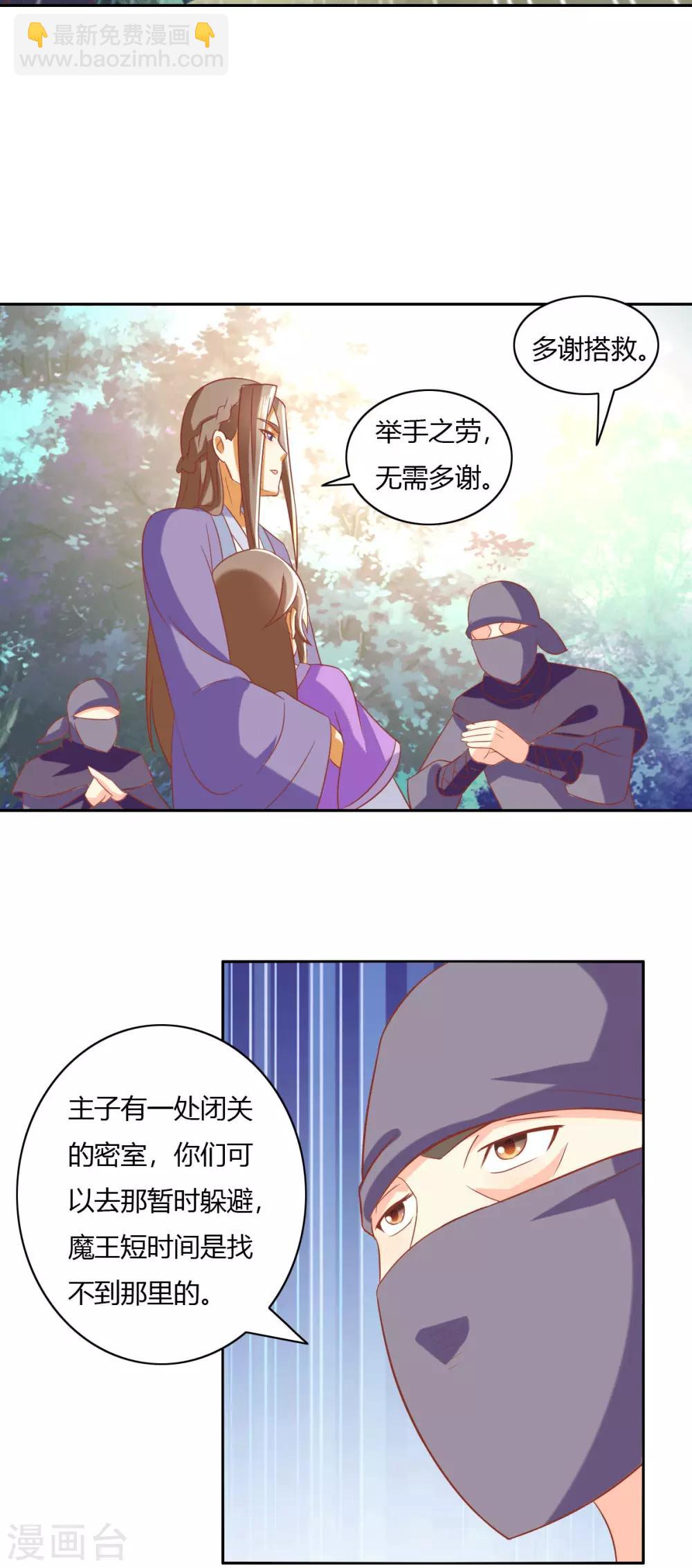 第171话14