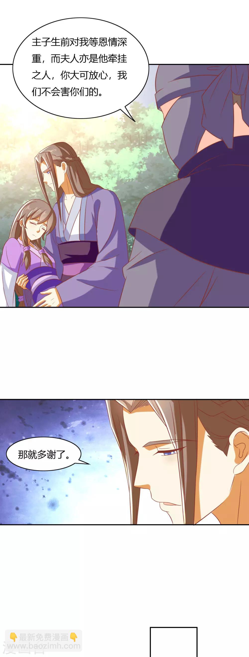 第171话15