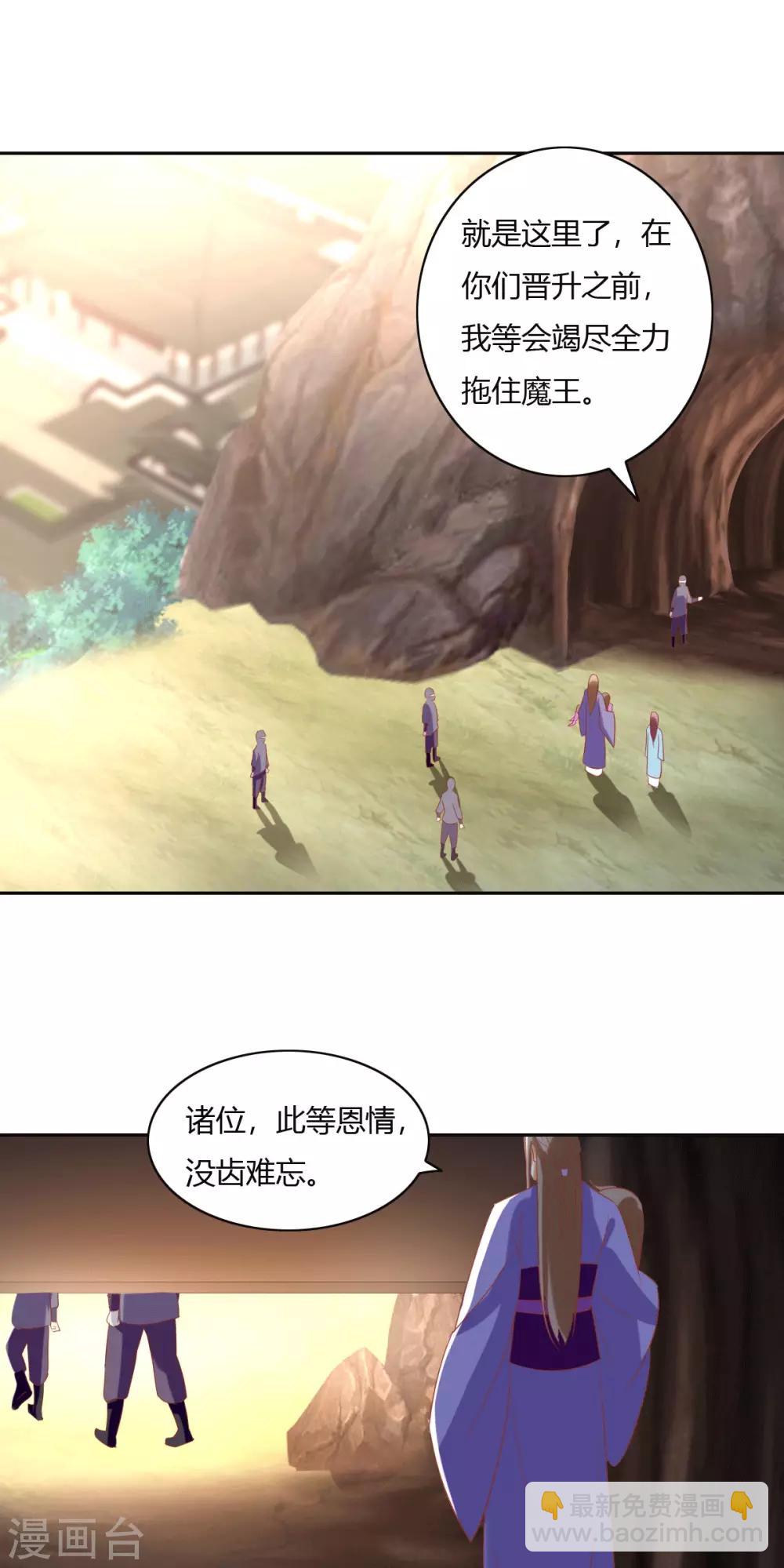 第171话17